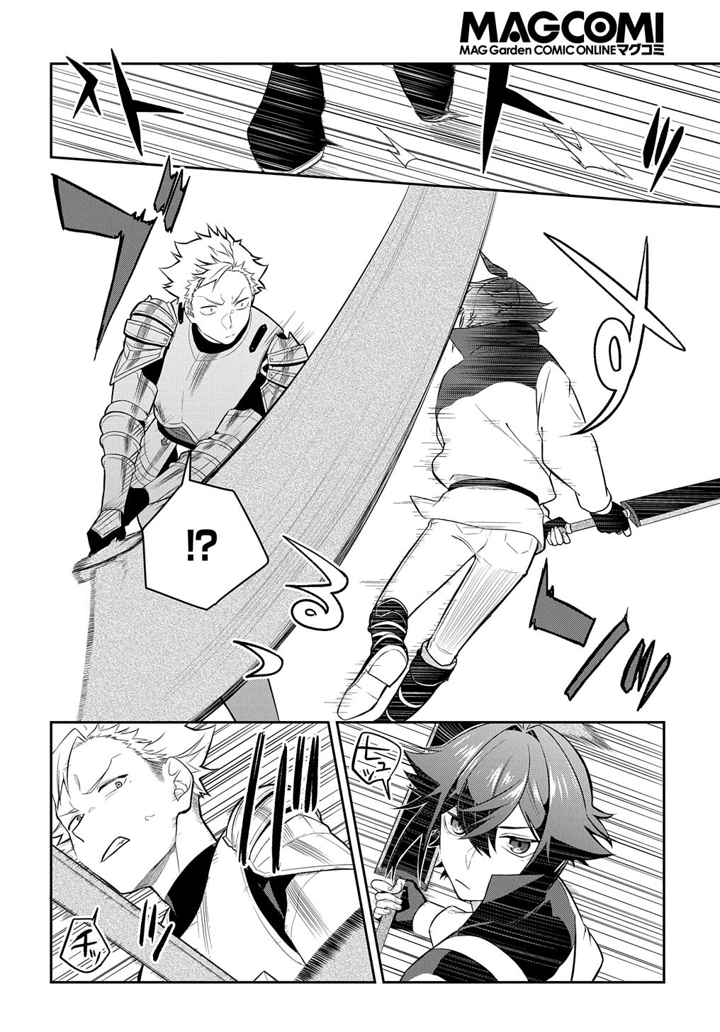 Mikiri kara Hajimeru Garyuu Kenjutsu - Chapter 6 - Page 28