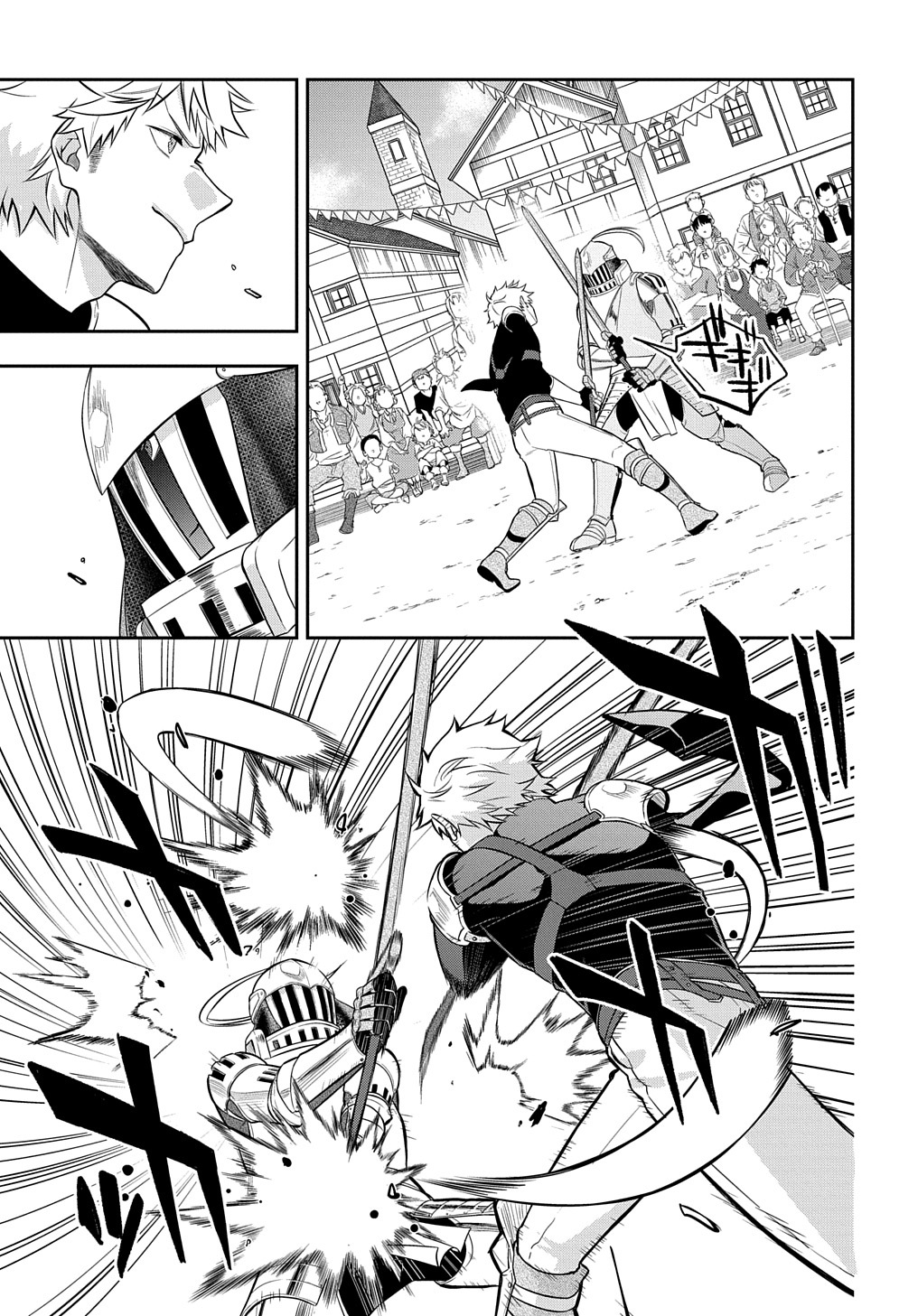 Mikiri kara Hajimeru Garyuu Kenjutsu - Chapter 6 - Page 7