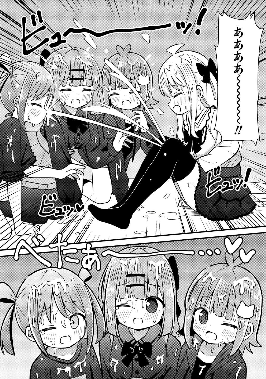 Mikogami Karen No Kakushigoto - Chapter 10 - Page 16