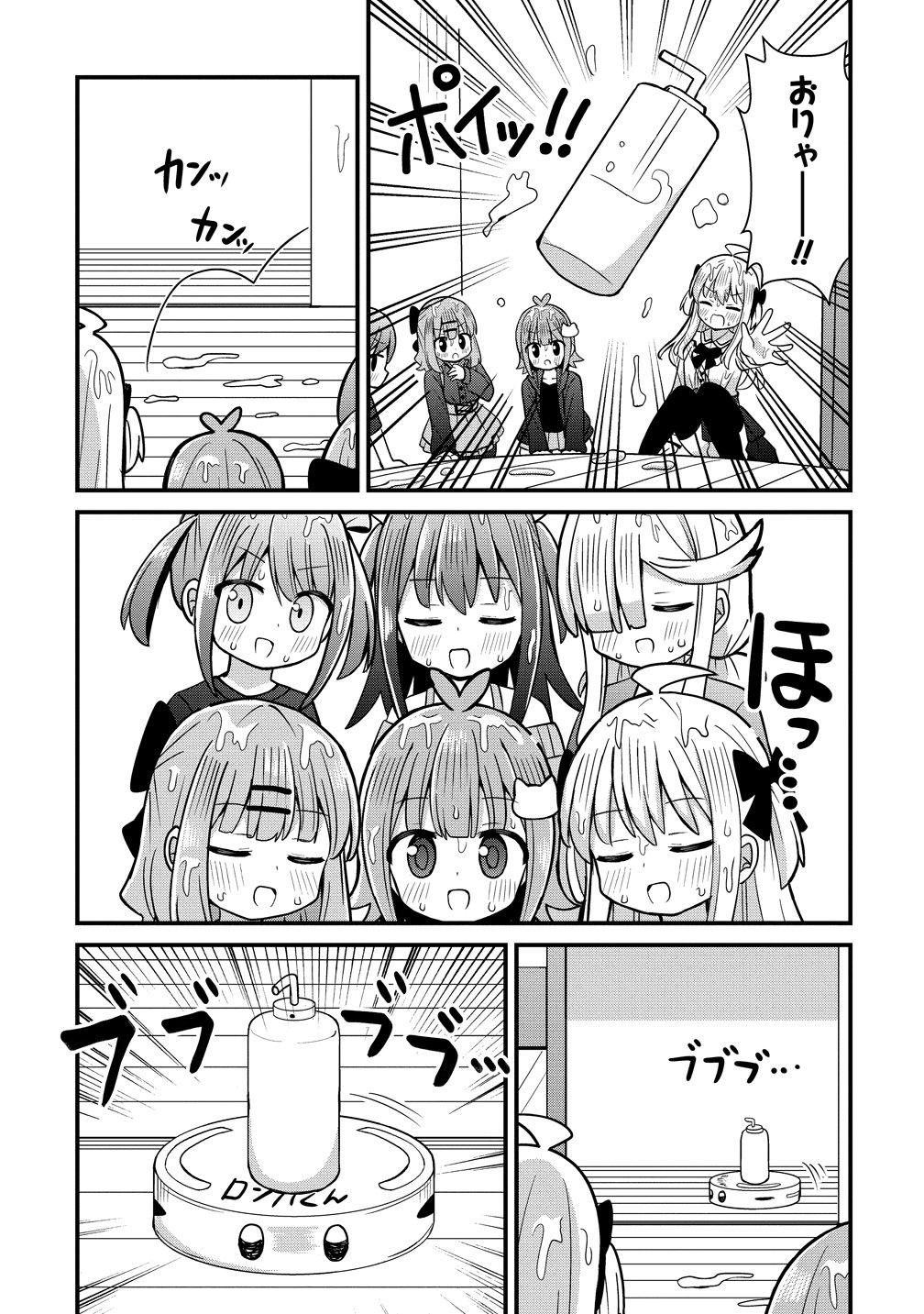 Mikogami Karen No Kakushigoto - Chapter 10 - Page 19