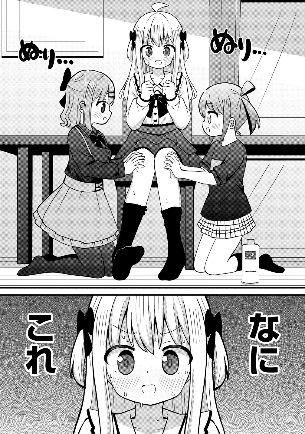 Mikogami Karen No Kakushigoto - Chapter 10 - Page 8