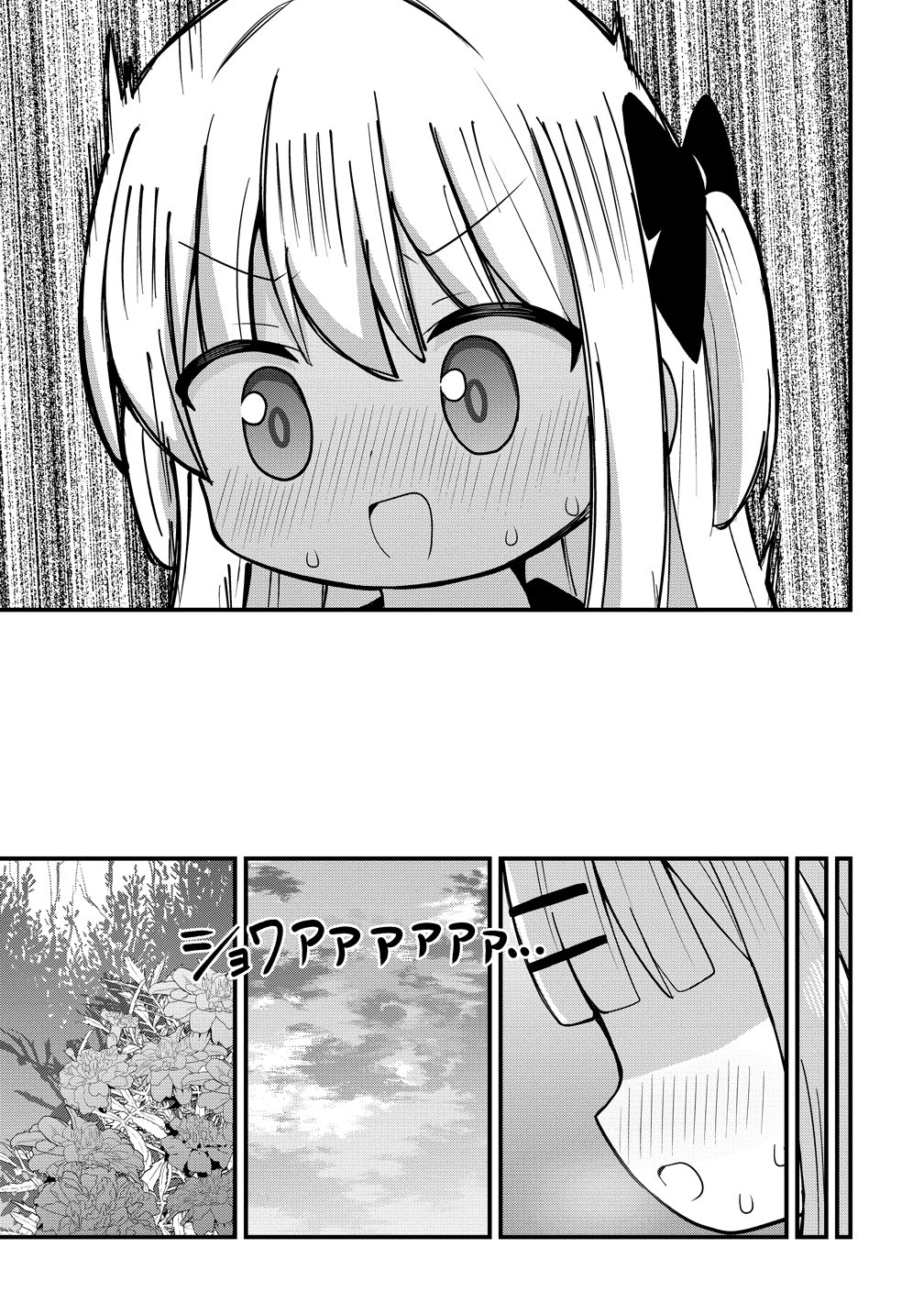 Mikogami Karen No Kakushigoto - Chapter 8 - Page 19