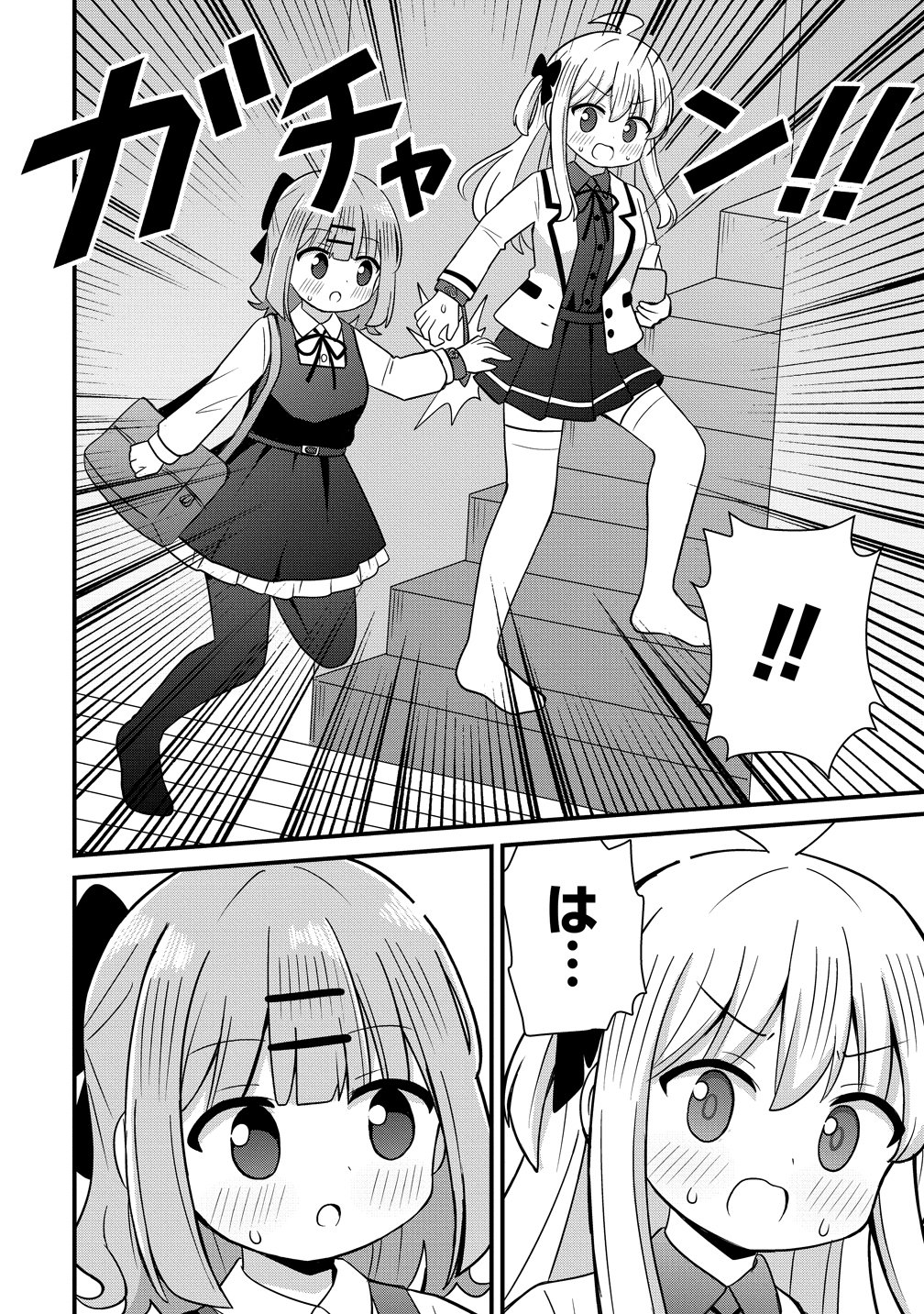 Mikogami Karen No Kakushigoto - Chapter 8 - Page 8