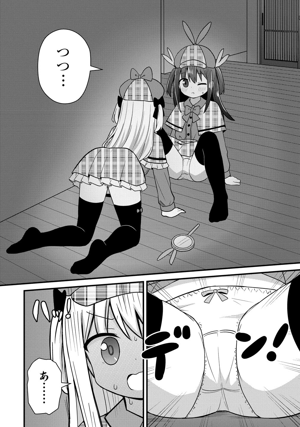 Mikogami Karen No Kakushigoto - Chapter 9 - Page 16