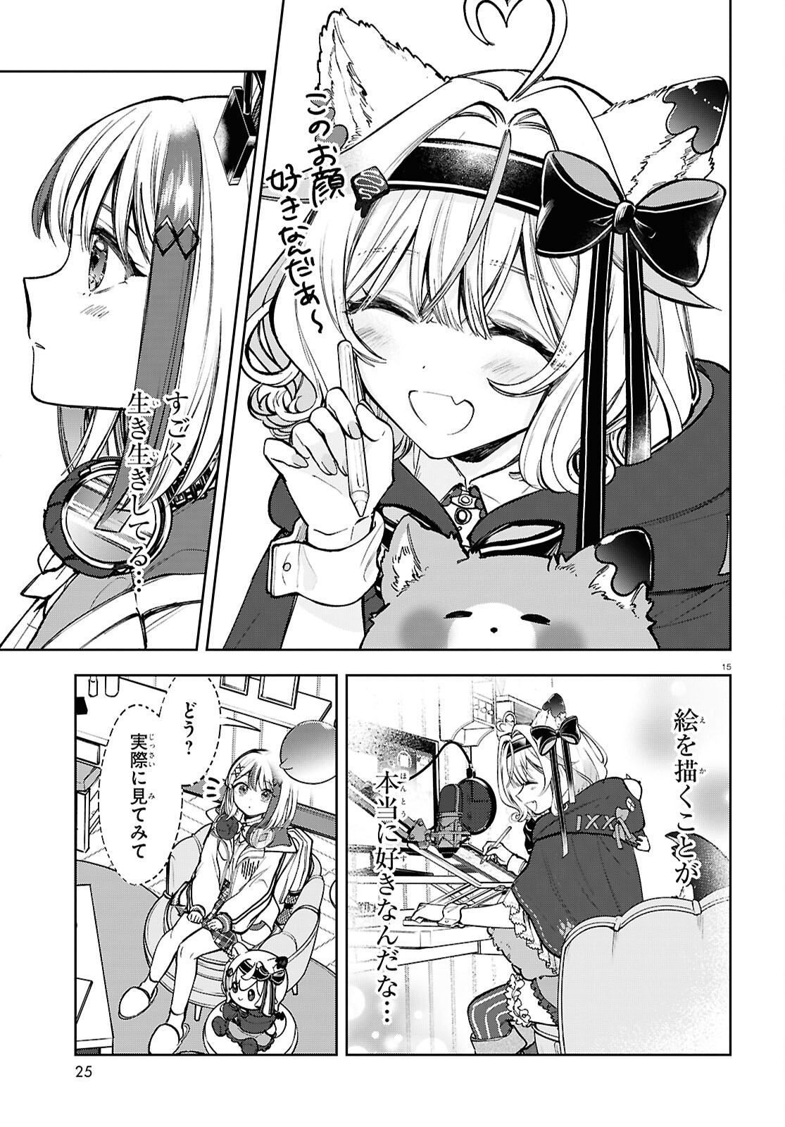 Million Production - Musuu no Tsunagari wo Mezashite - Chapter 1 - Page 19