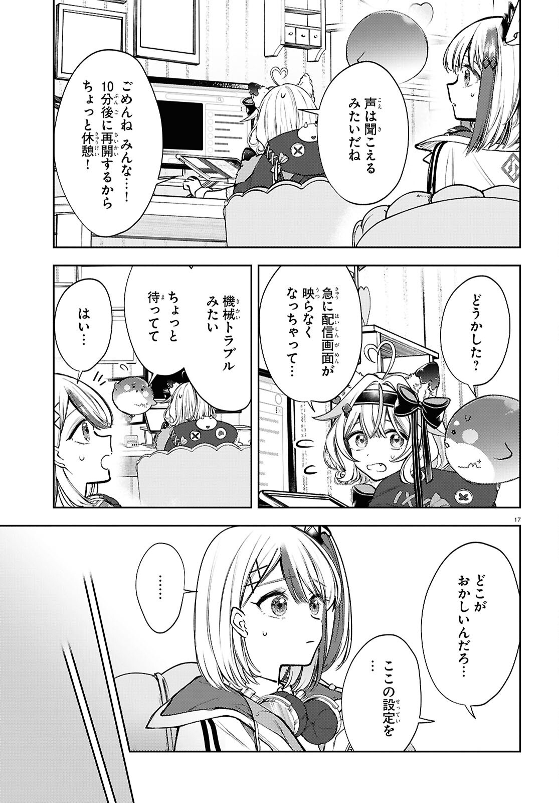 Million Production - Musuu no Tsunagari wo Mezashite - Chapter 1 - Page 21