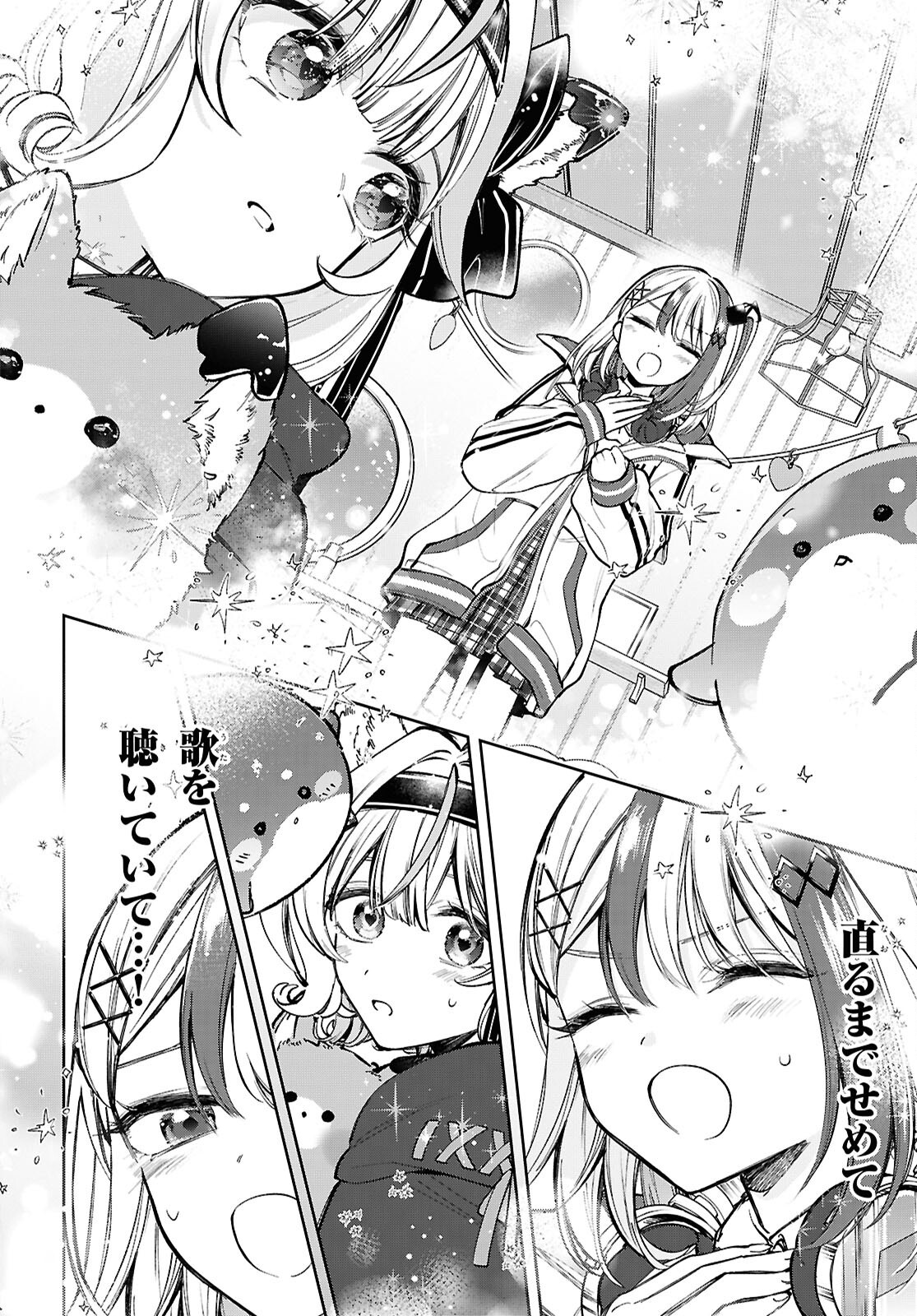 Million Production - Musuu no Tsunagari wo Mezashite - Chapter 1 - Page 24
