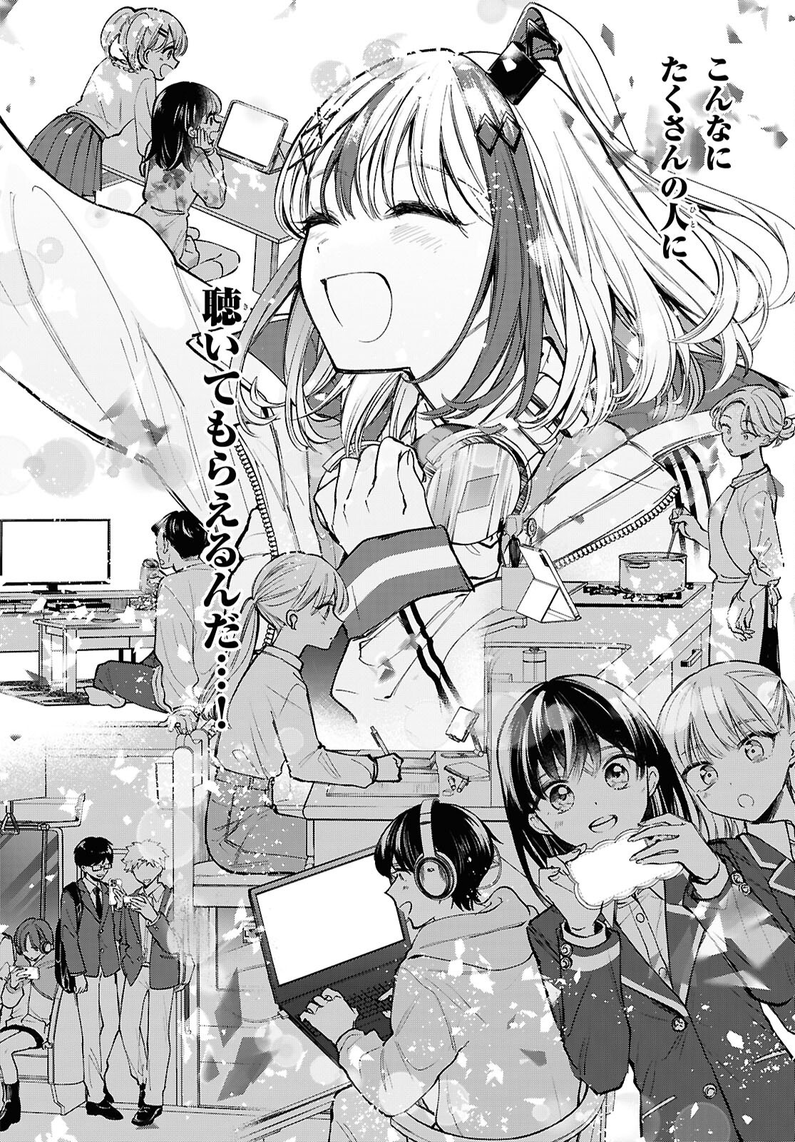 Million Production - Musuu no Tsunagari wo Mezashite - Chapter 1 - Page 26