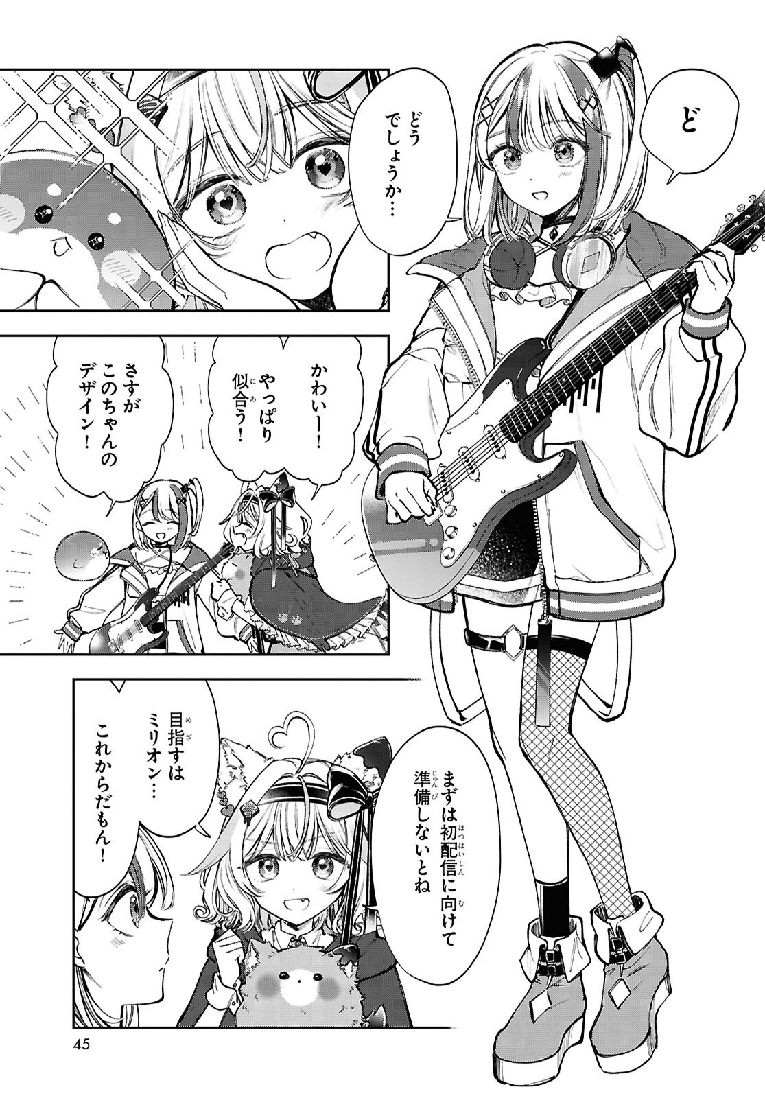 Million Production - Musuu no Tsunagari wo Mezashite - Chapter 1 - Page 39