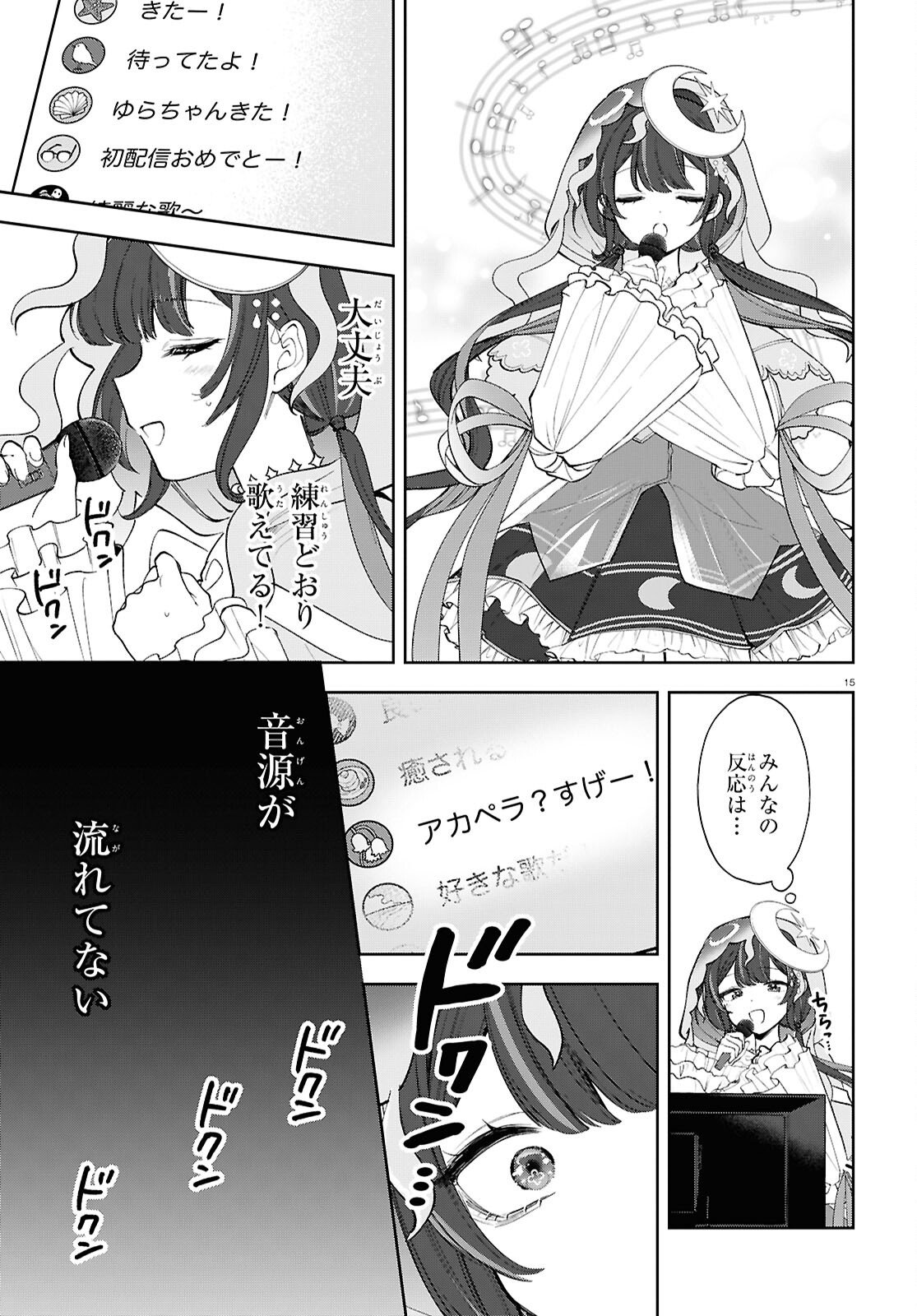 Million Production - Musuu no Tsunagari wo Mezashite - Chapter 10 - Page 15