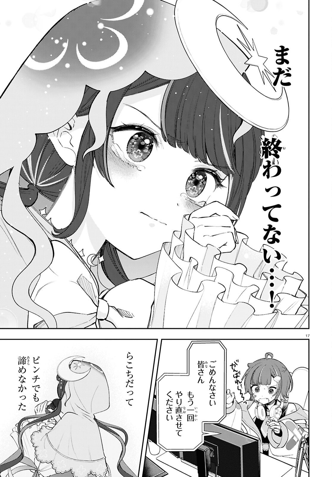Million Production - Musuu no Tsunagari wo Mezashite - Chapter 10 - Page 17