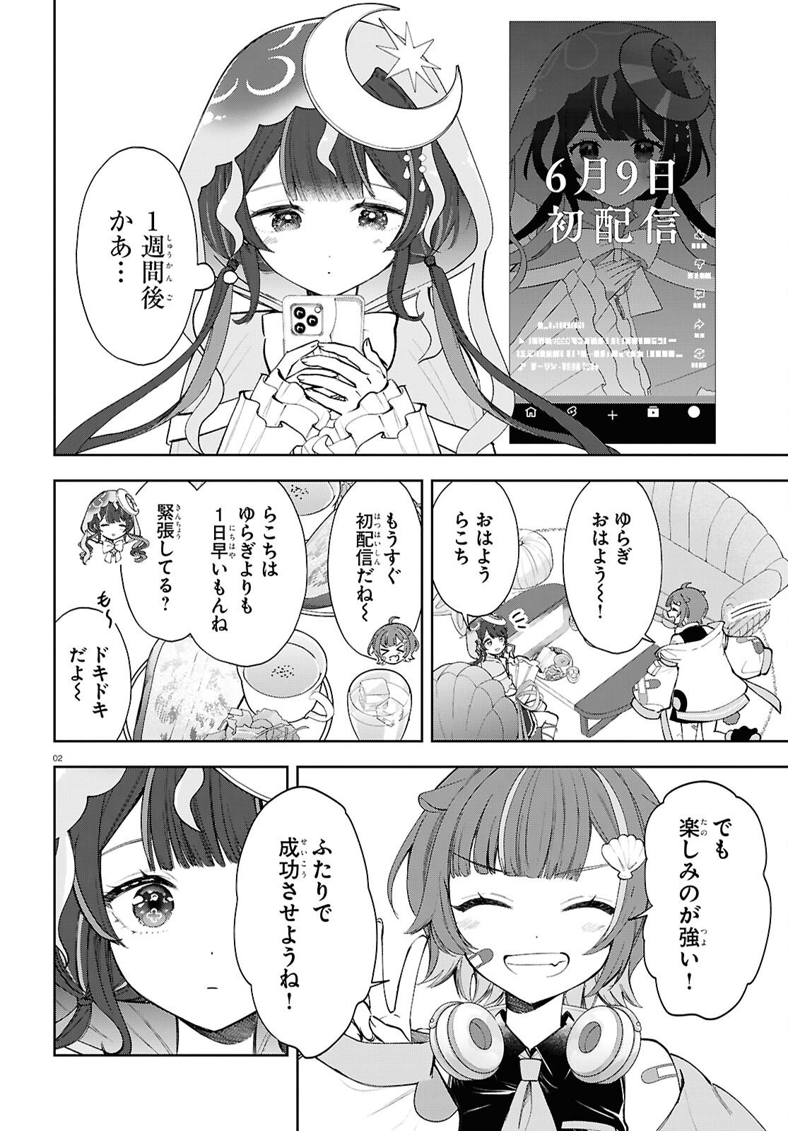 Million Production - Musuu no Tsunagari wo Mezashite - Chapter 10 - Page 2