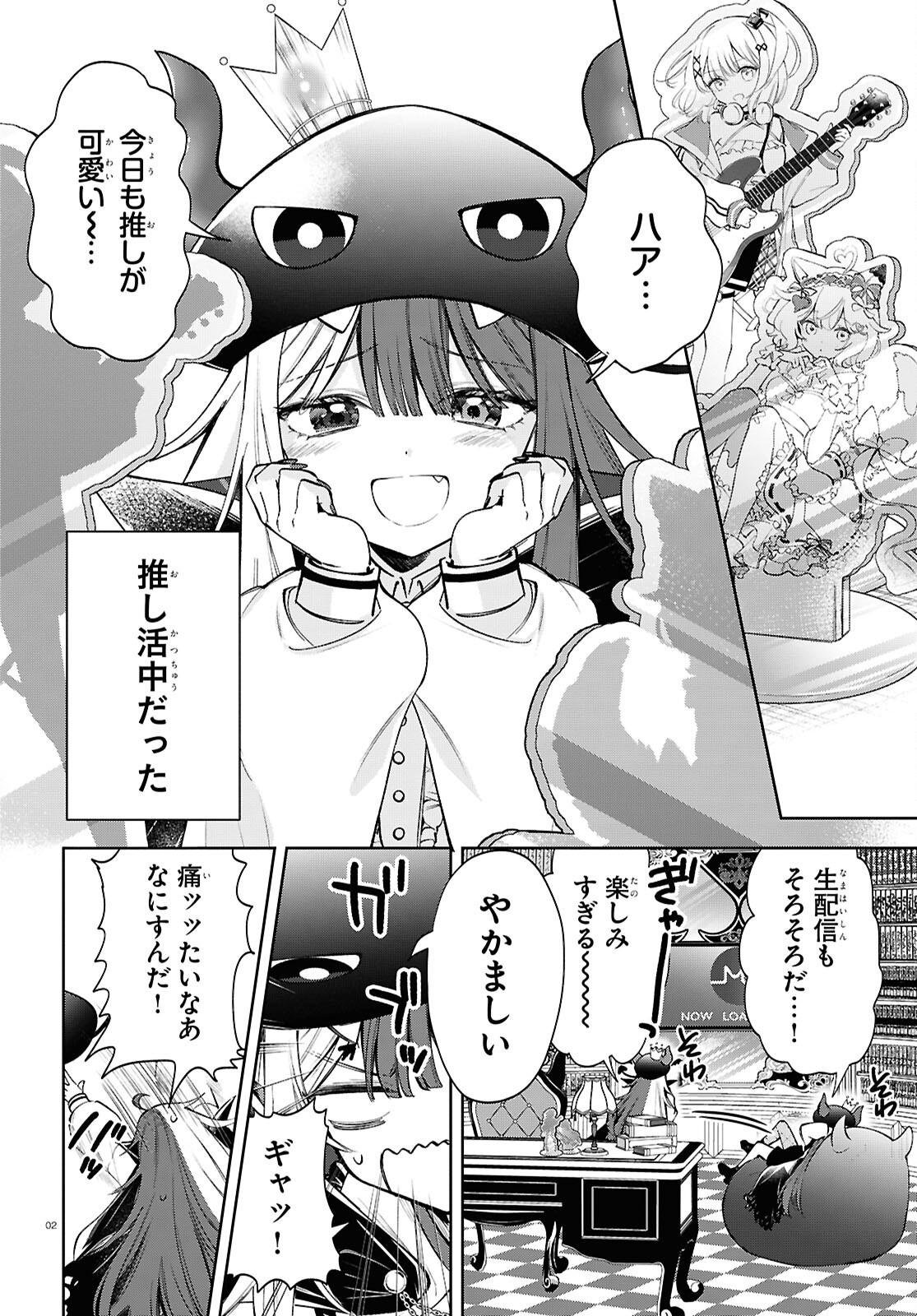 Million Production - Musuu no Tsunagari wo Mezashite - Chapter 3 - Page 2