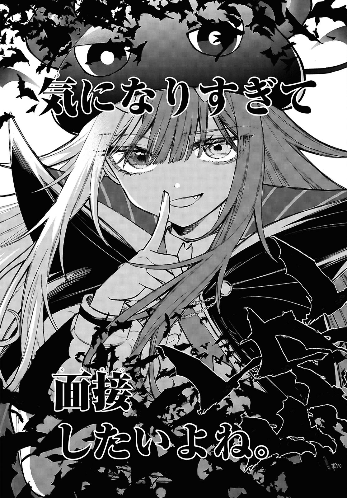 Million Production - Musuu no Tsunagari wo Mezashite - Chapter 3 - Page 30
