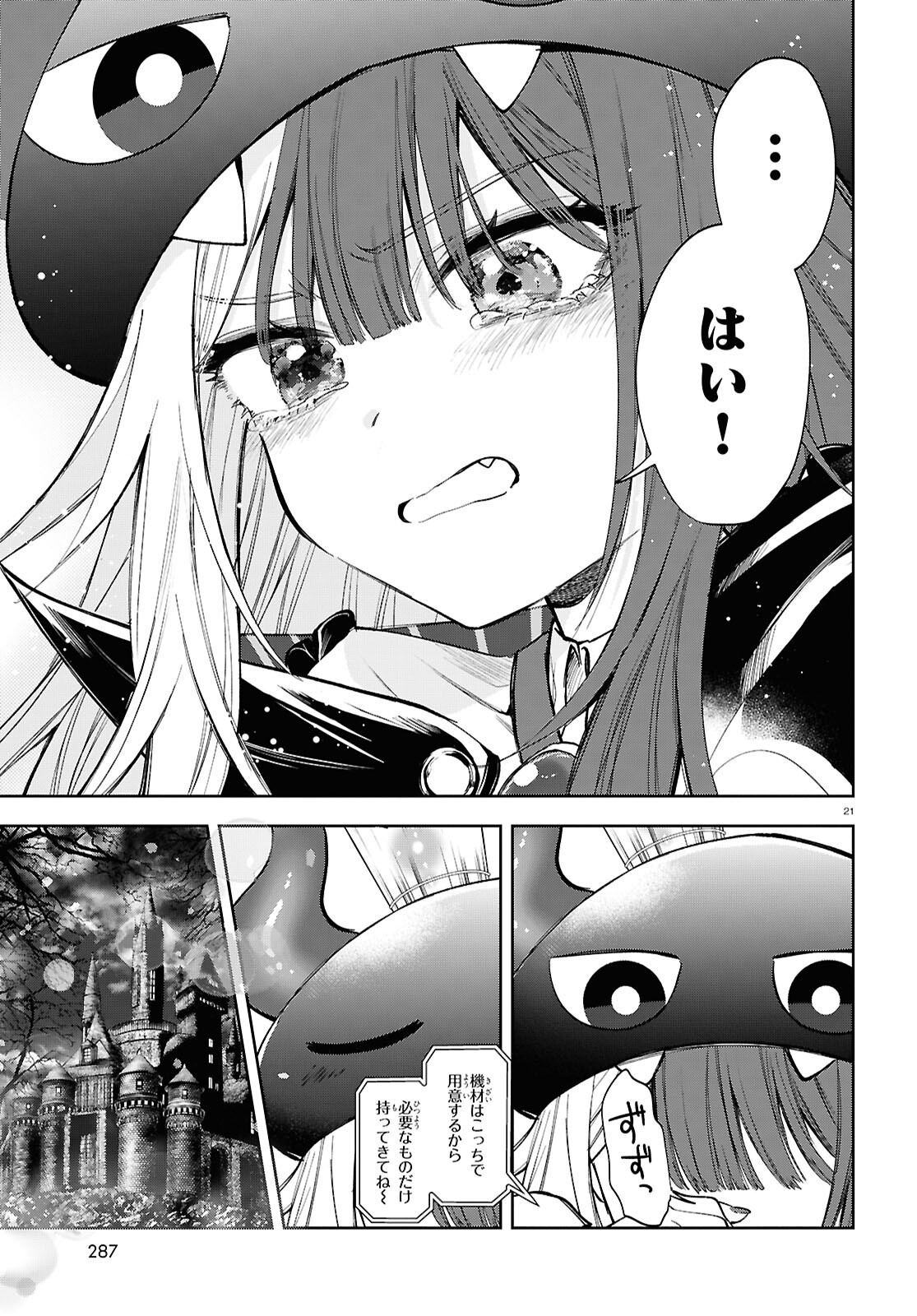 Million Production - Musuu no Tsunagari wo Mezashite - Chapter 4 - Page 21
