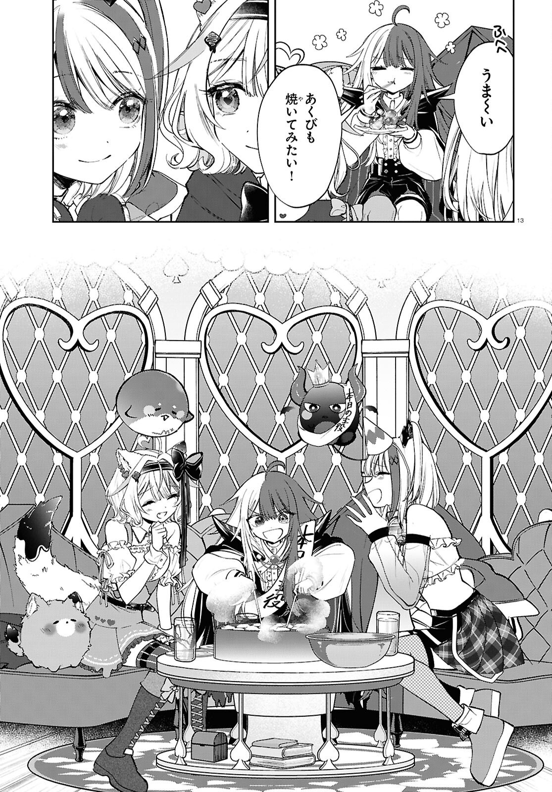 Million Production - Musuu no Tsunagari wo Mezashite - Chapter 5 - Page 13