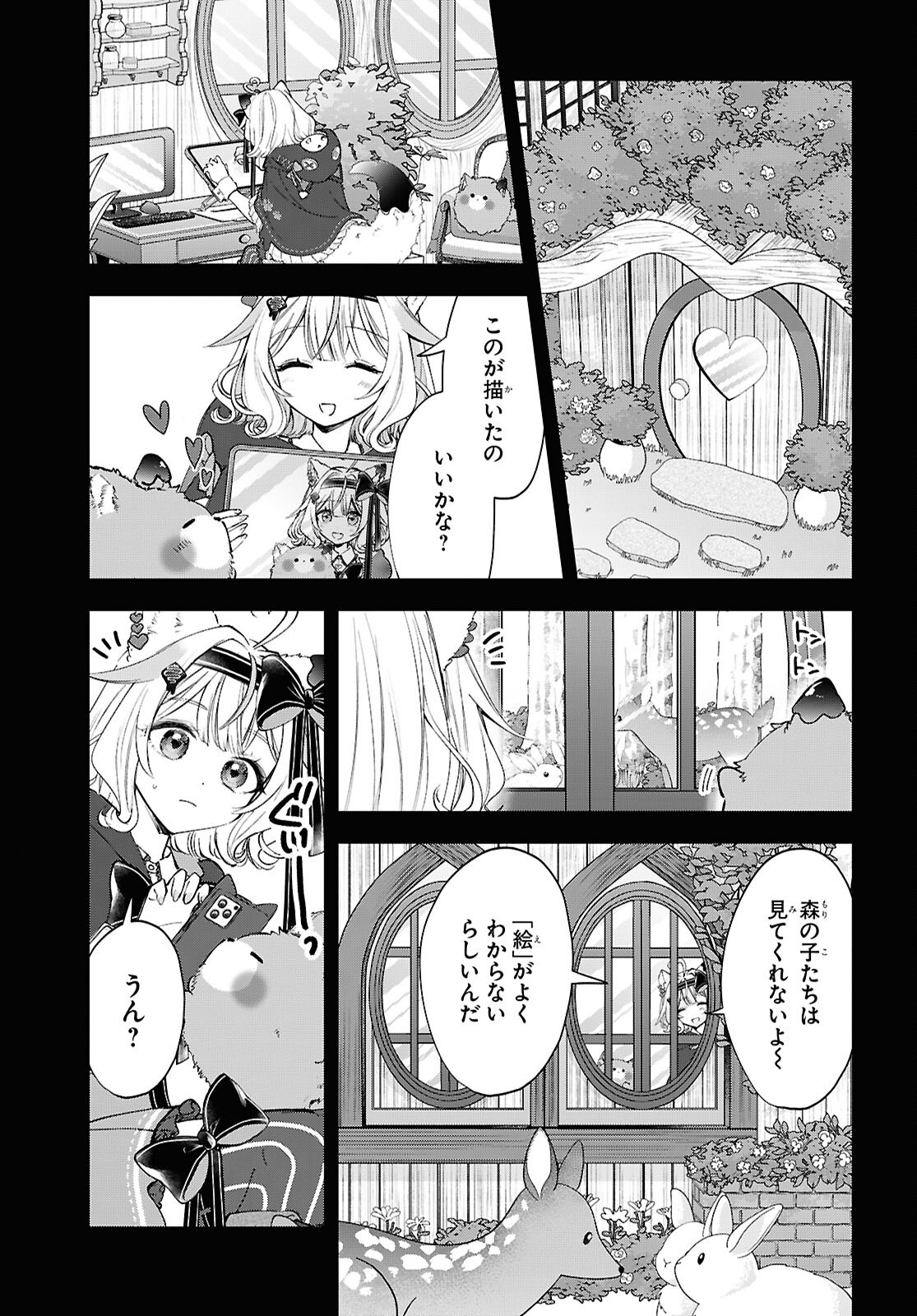 Million Production - Musuu no Tsunagari wo Mezashite - Chapter 6 - Page 5