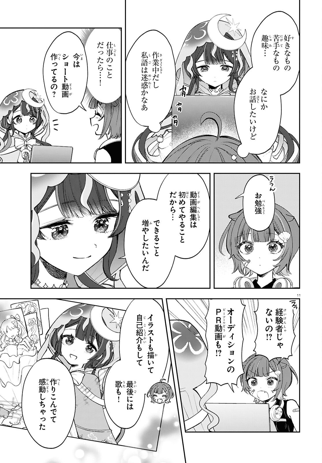 Million Production - Musuu no Tsunagari wo Mezashite - Chapter 7 - Page 11