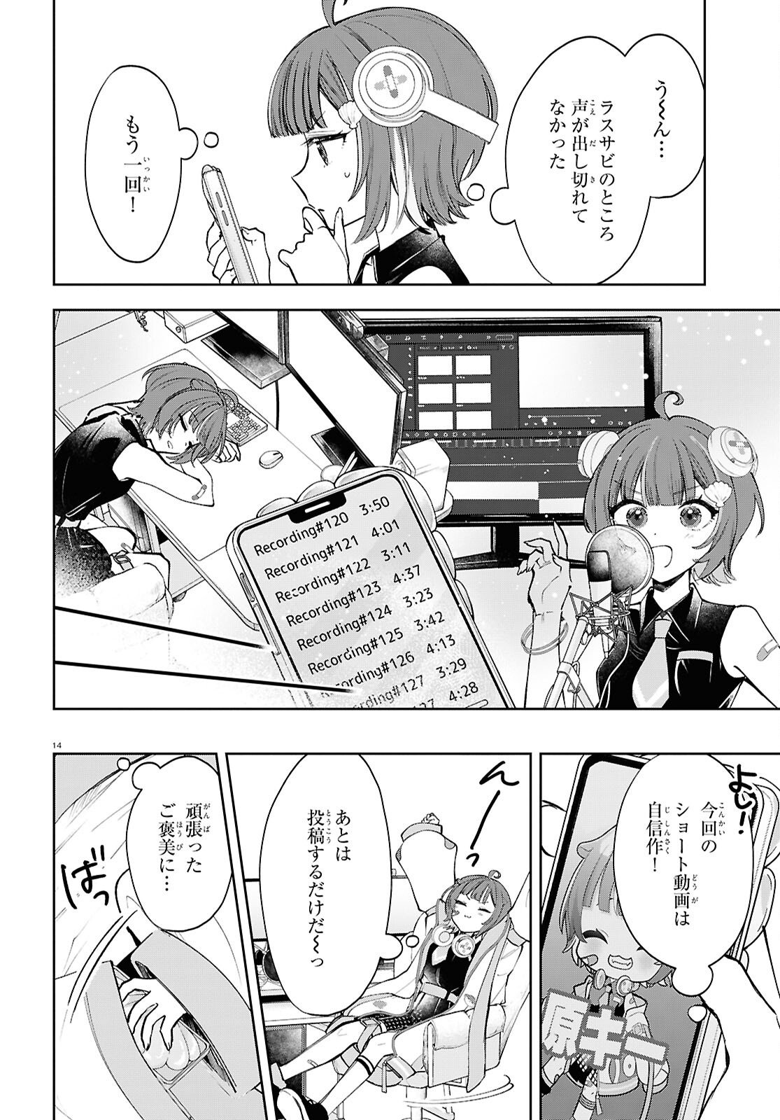 Million Production - Musuu no Tsunagari wo Mezashite - Chapter 7 - Page 14