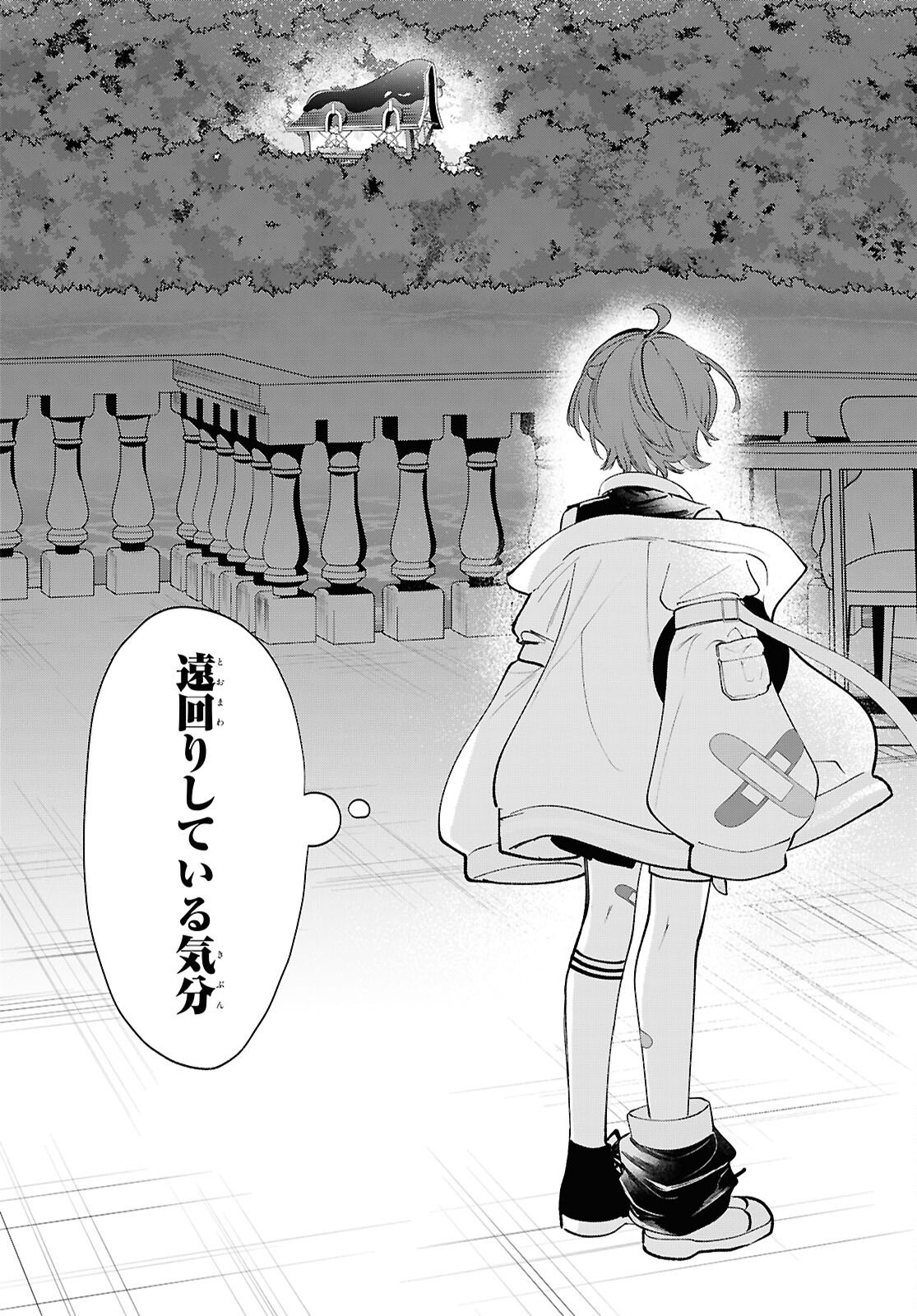 Million Production - Musuu no Tsunagari wo Mezashite - Chapter 7 - Page 20