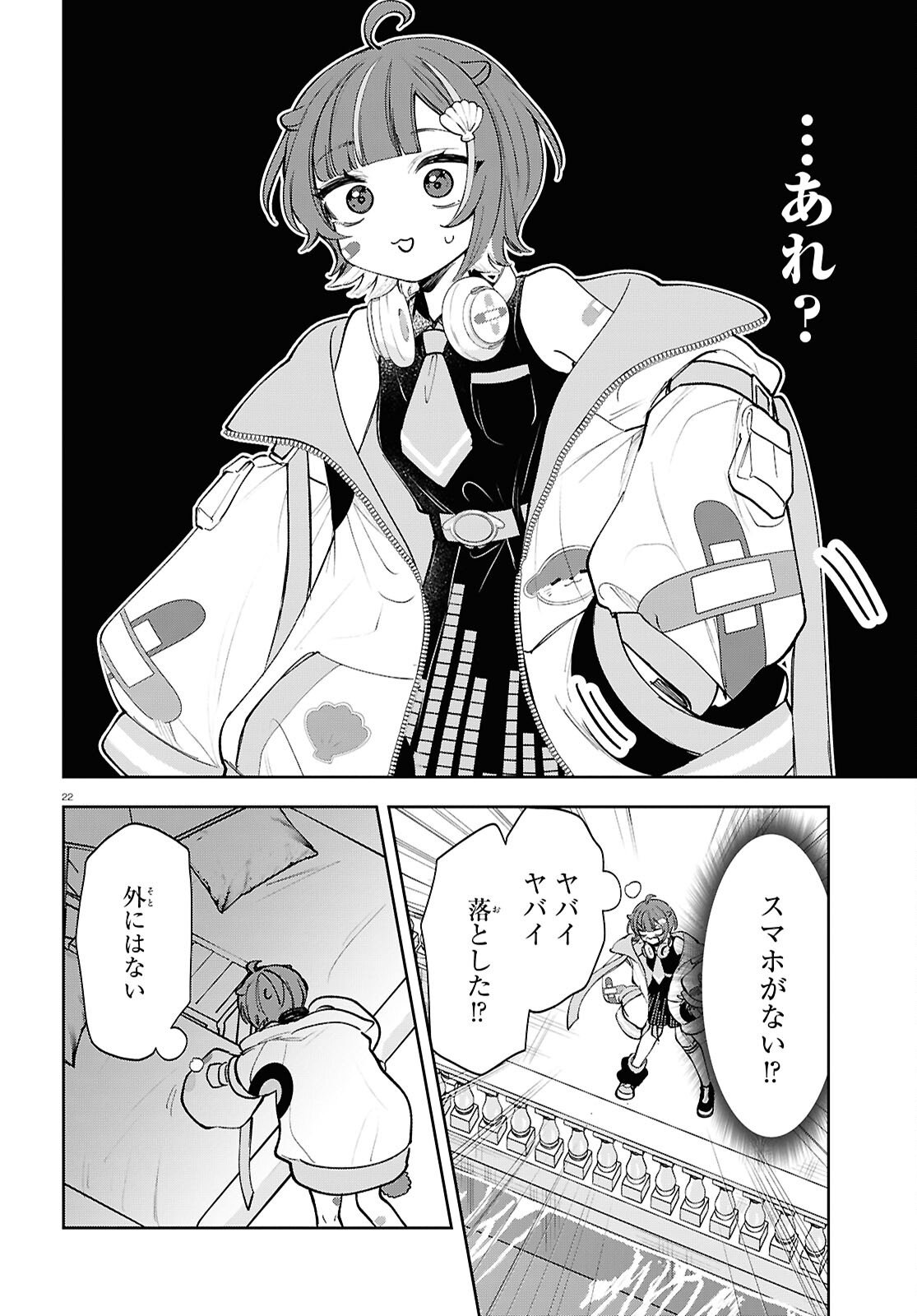 Million Production - Musuu no Tsunagari wo Mezashite - Chapter 7 - Page 22