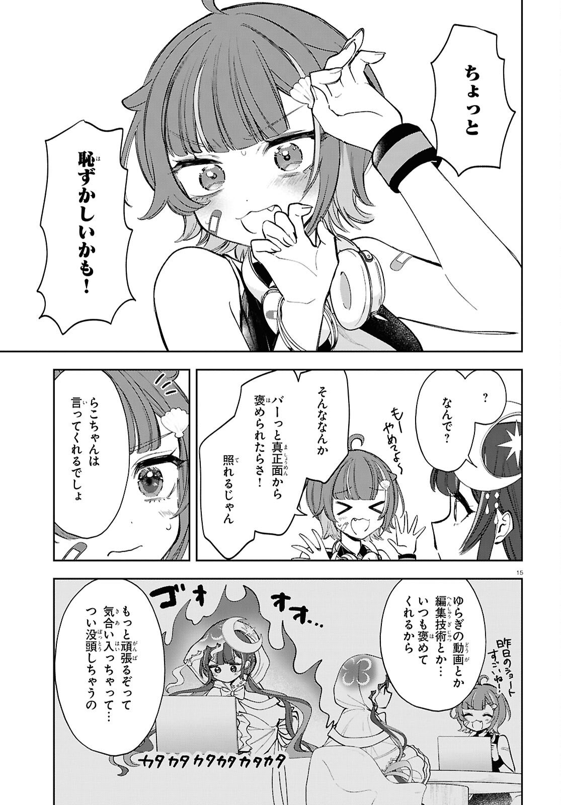 Million Production - Musuu no Tsunagari wo Mezashite - Chapter 8 - Page 15