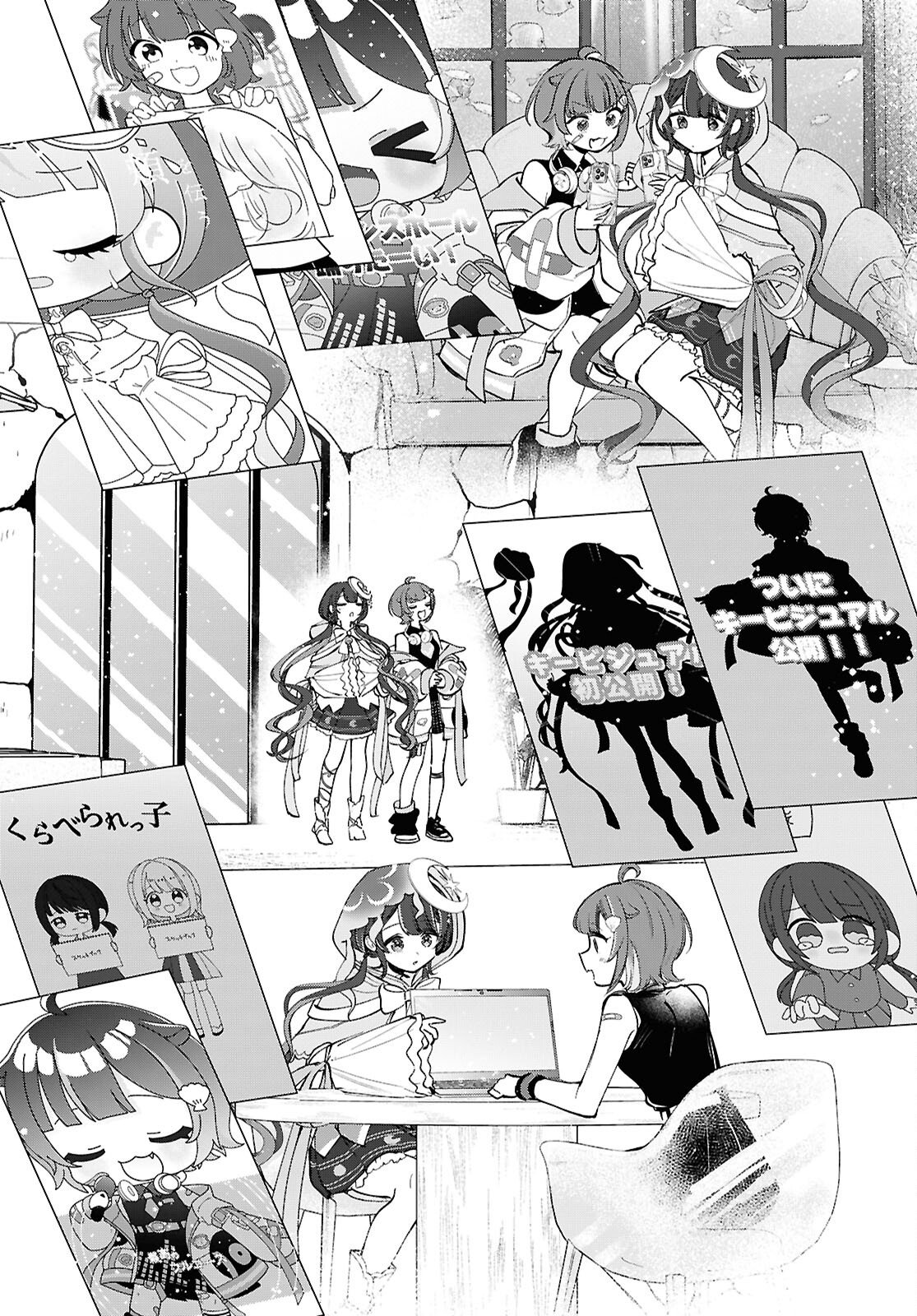 Million Production - Musuu no Tsunagari wo Mezashite - Chapter 8 - Page 17