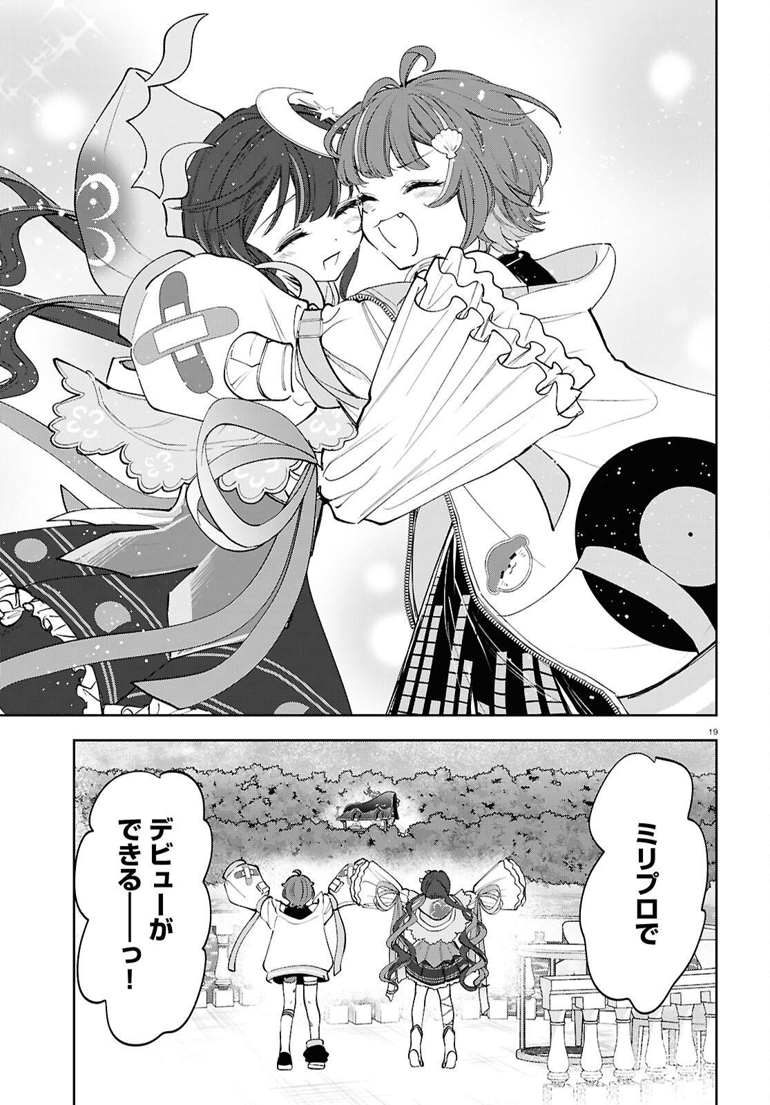 Million Production - Musuu no Tsunagari wo Mezashite - Chapter 8 - Page 19