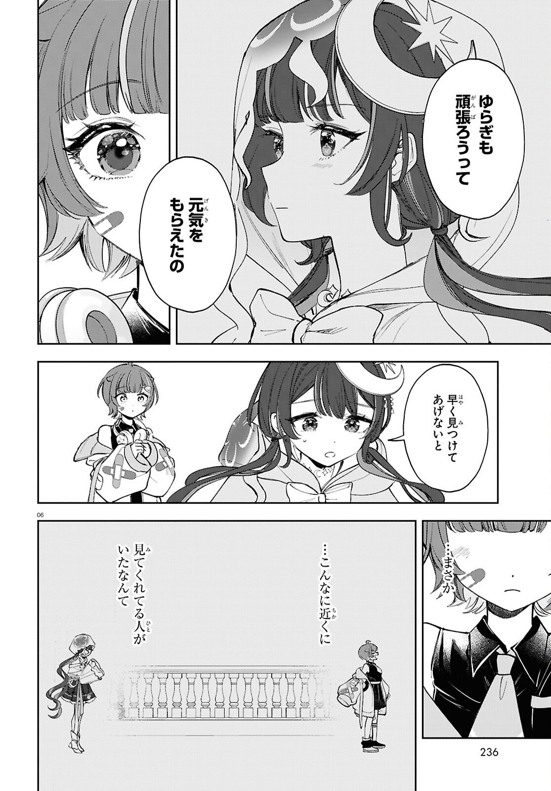 Million Production - Musuu no Tsunagari wo Mezashite - Chapter 8 - Page 6