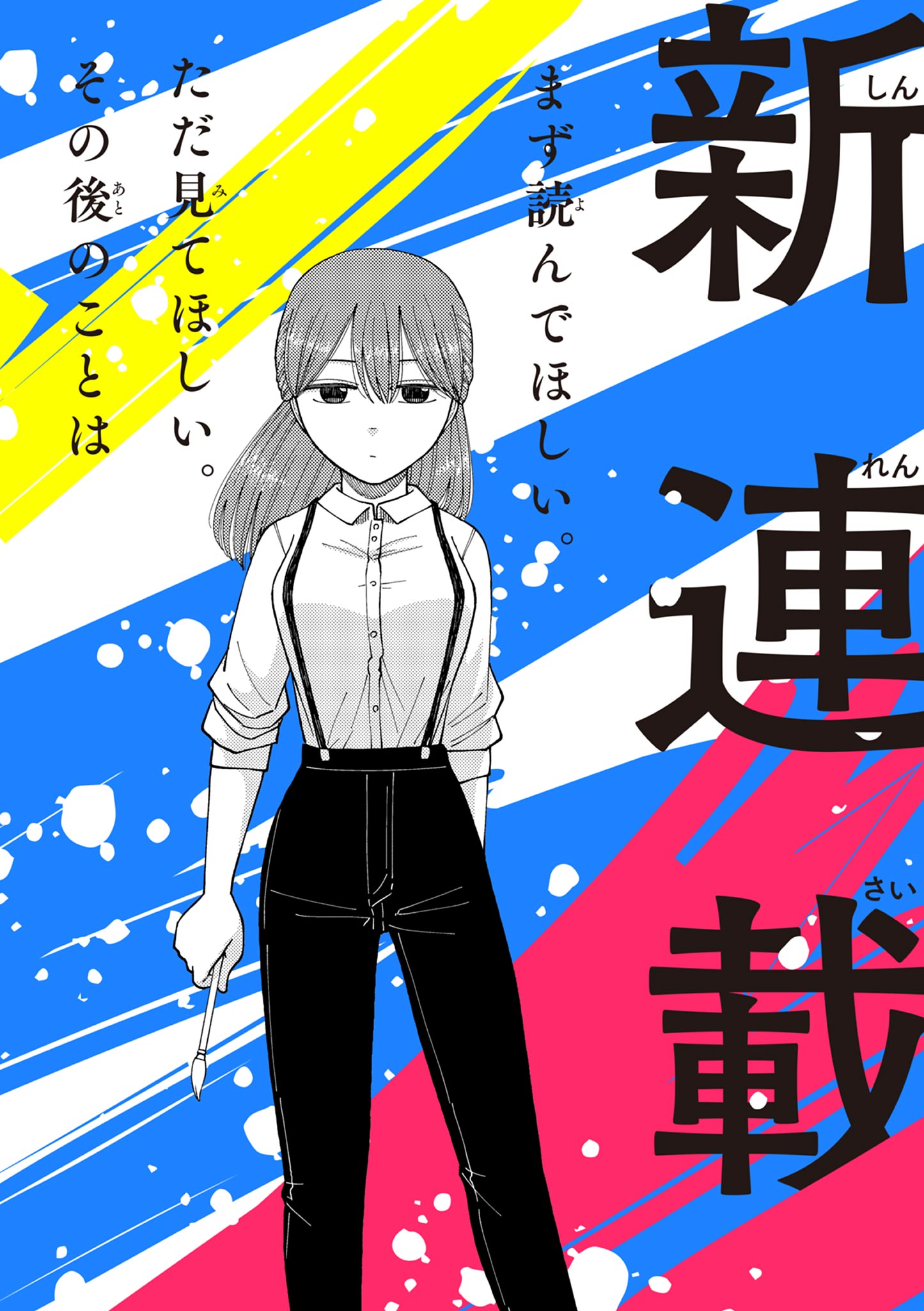 Mimosaism - Chapter 1.1 - Page 2