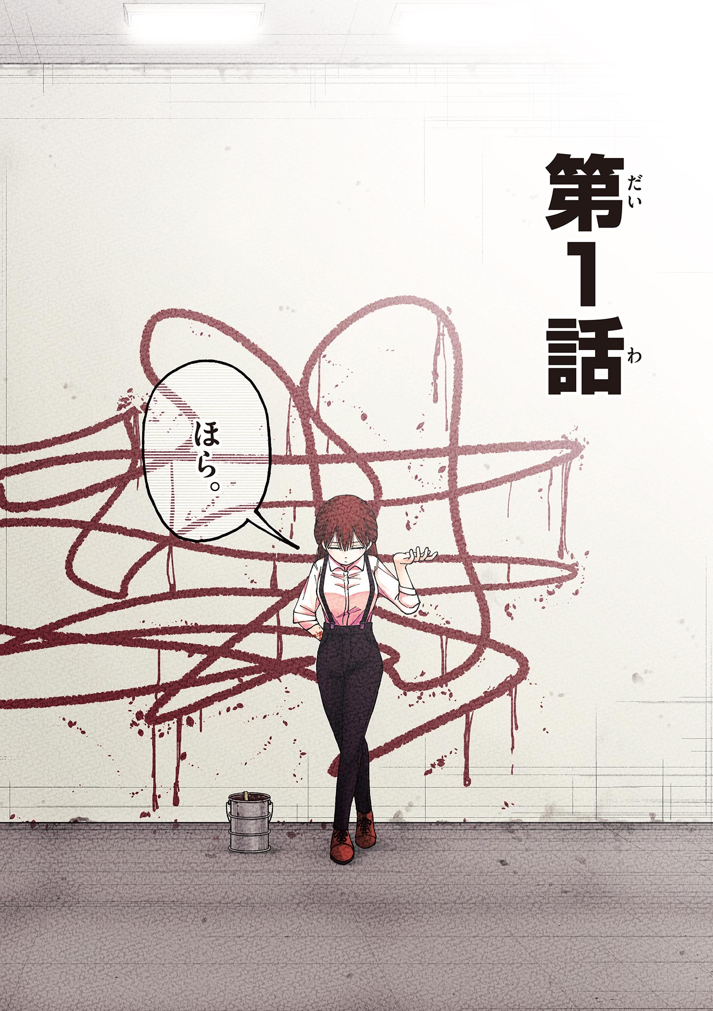 Mimosaism - Chapter 1.2 - Page 19