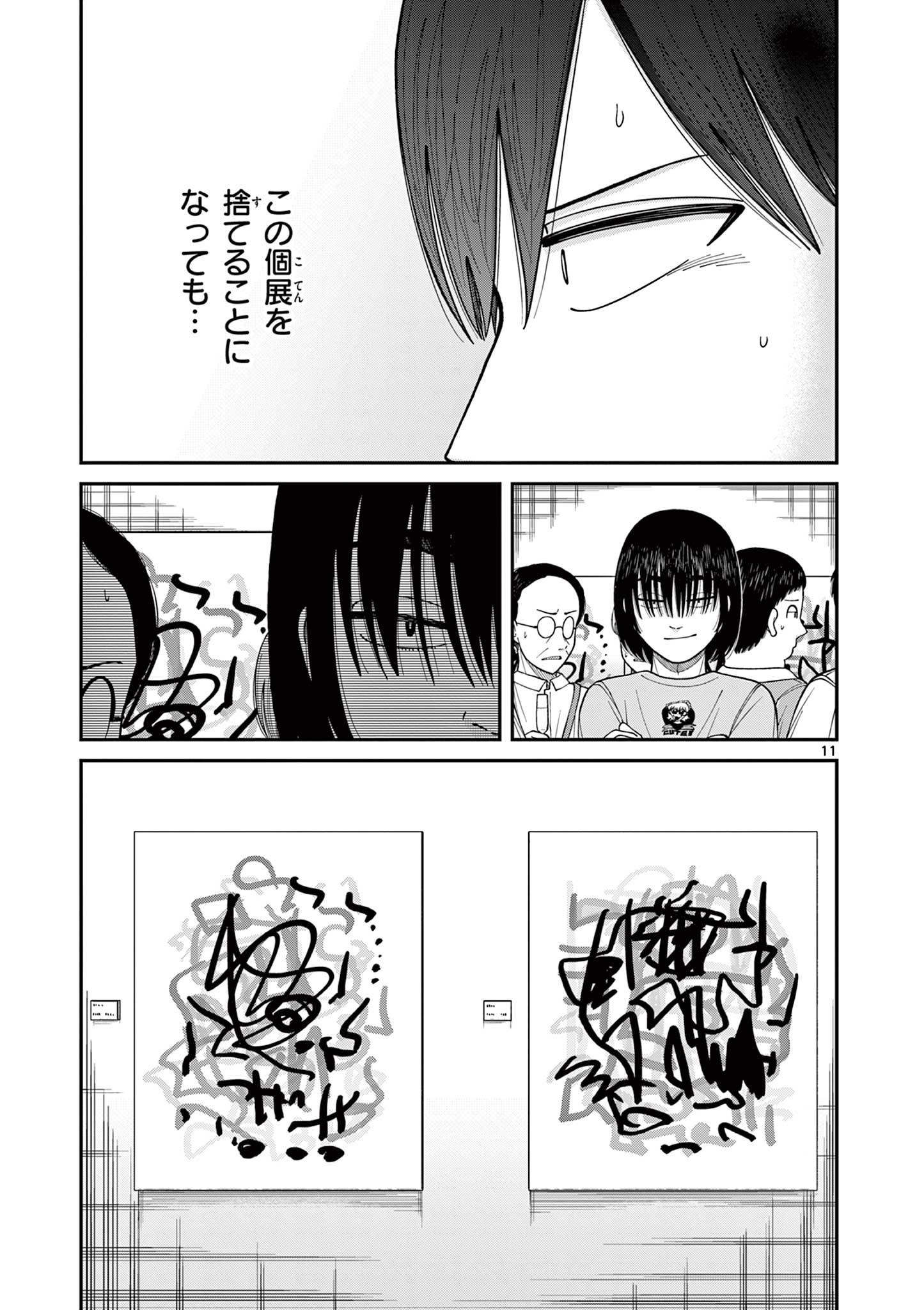 Mimosaism - Chapter 10 - Page 11