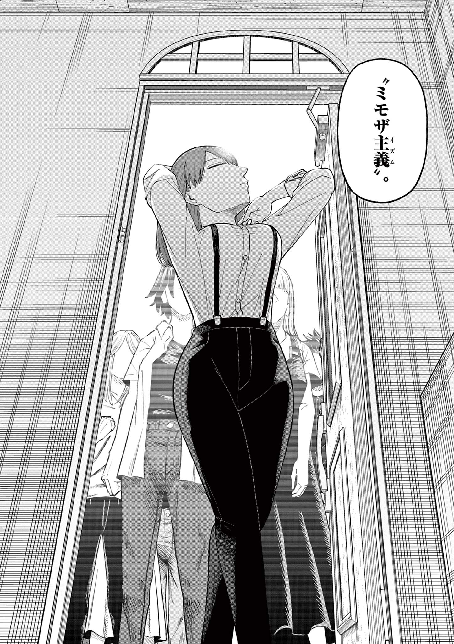 Mimosaism - Chapter 10 - Page 22