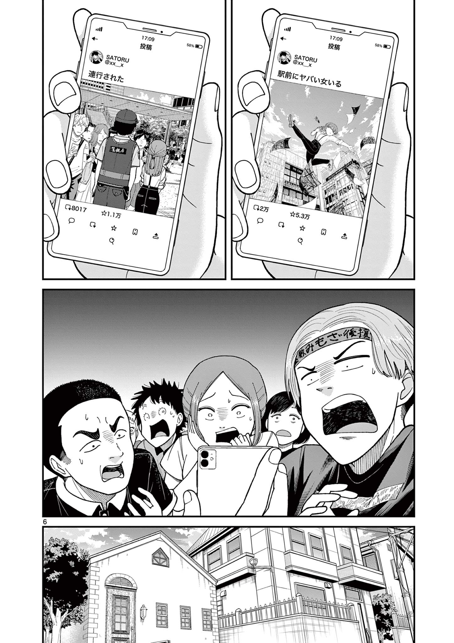 Mimosaism - Chapter 10 - Page 6