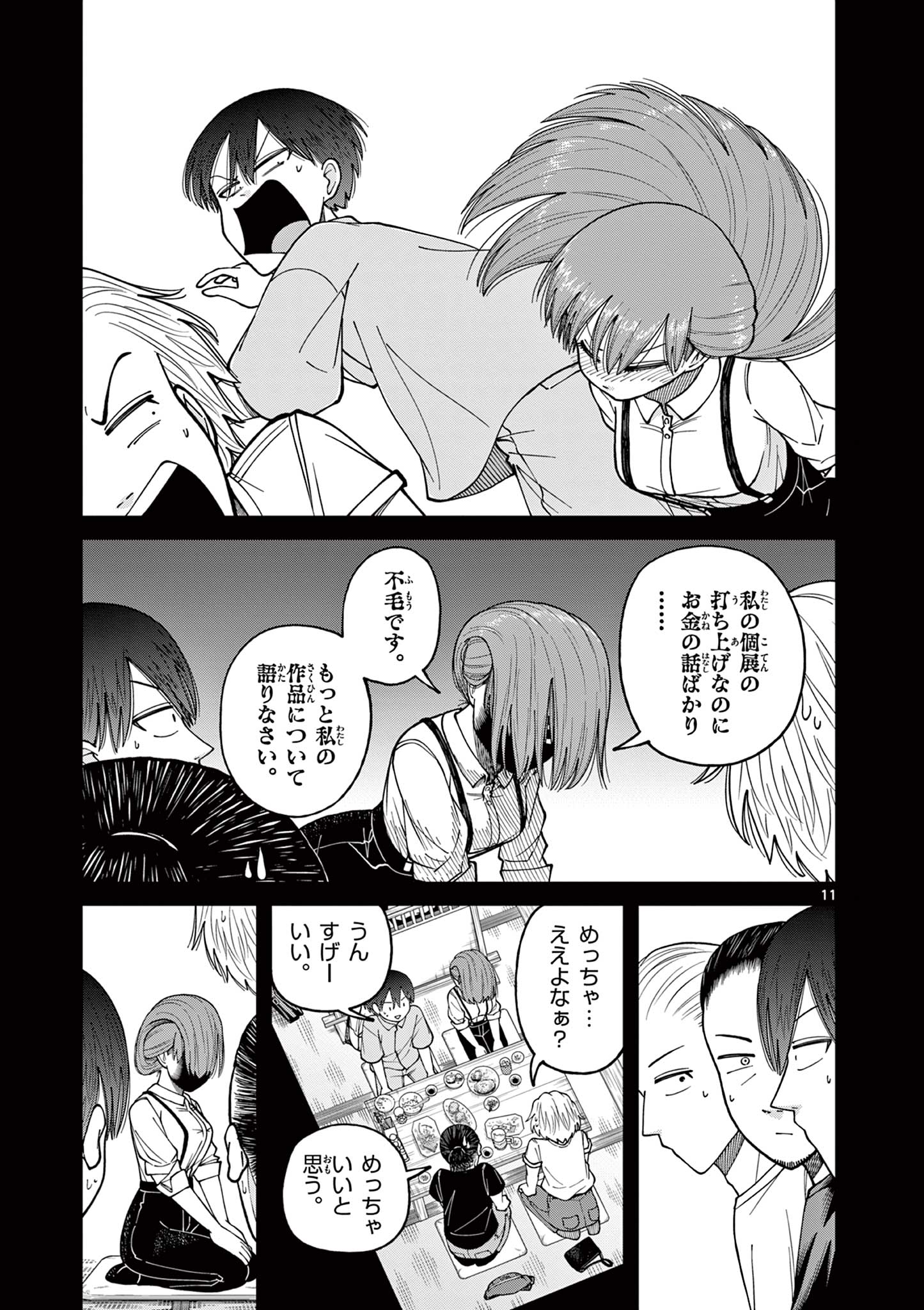 Mimosaism - Chapter 11 - Page 11