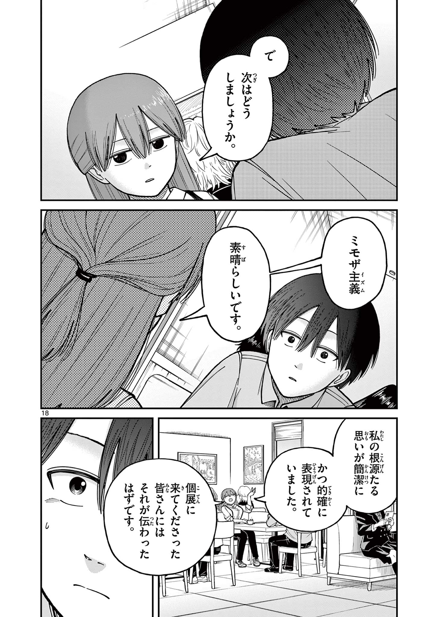 Mimosaism - Chapter 11 - Page 18