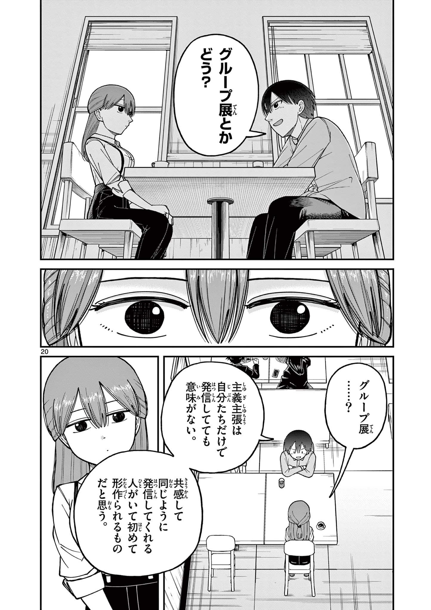 Mimosaism - Chapter 11 - Page 20