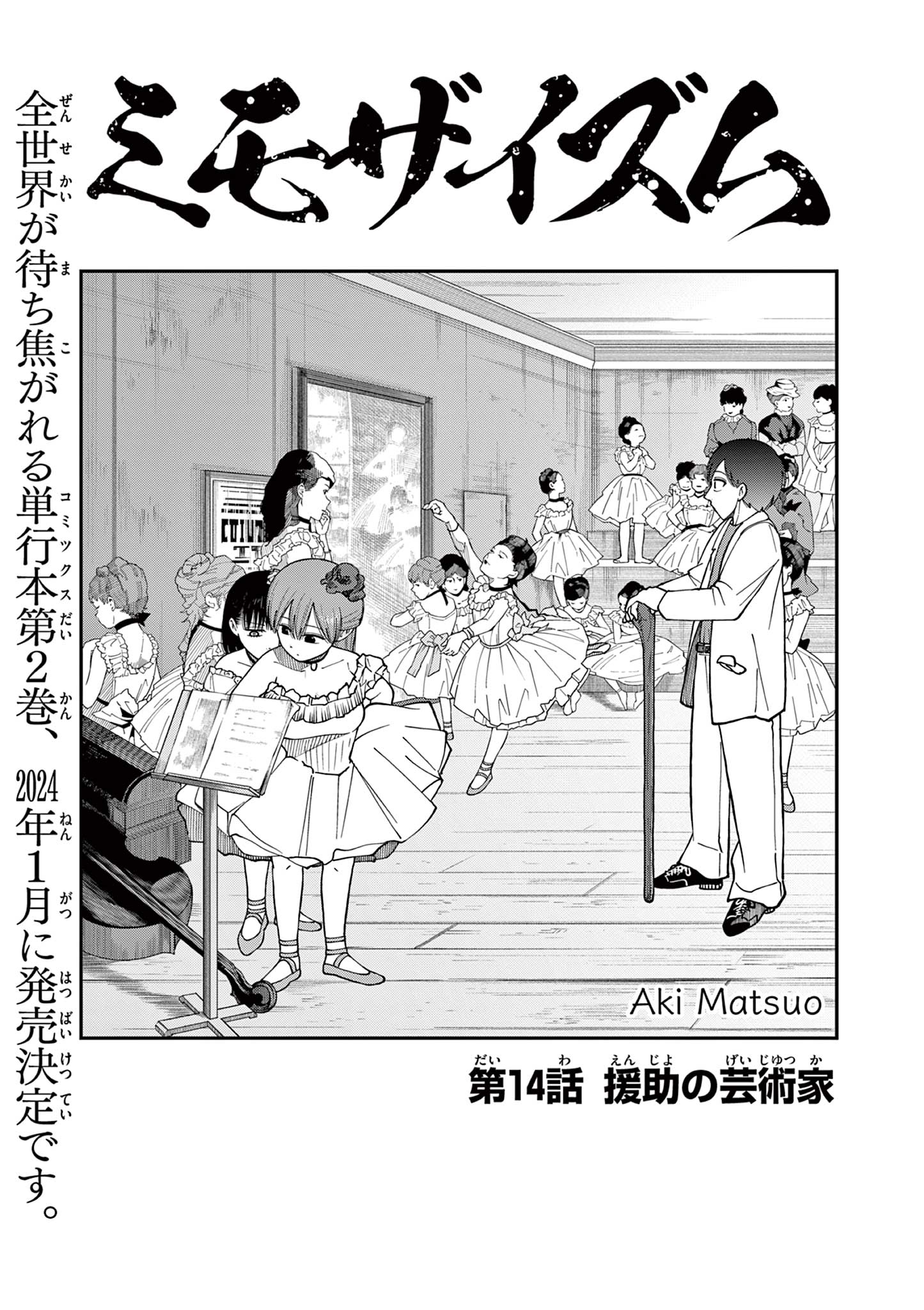 Mimosaism - Chapter 14 - Page 1