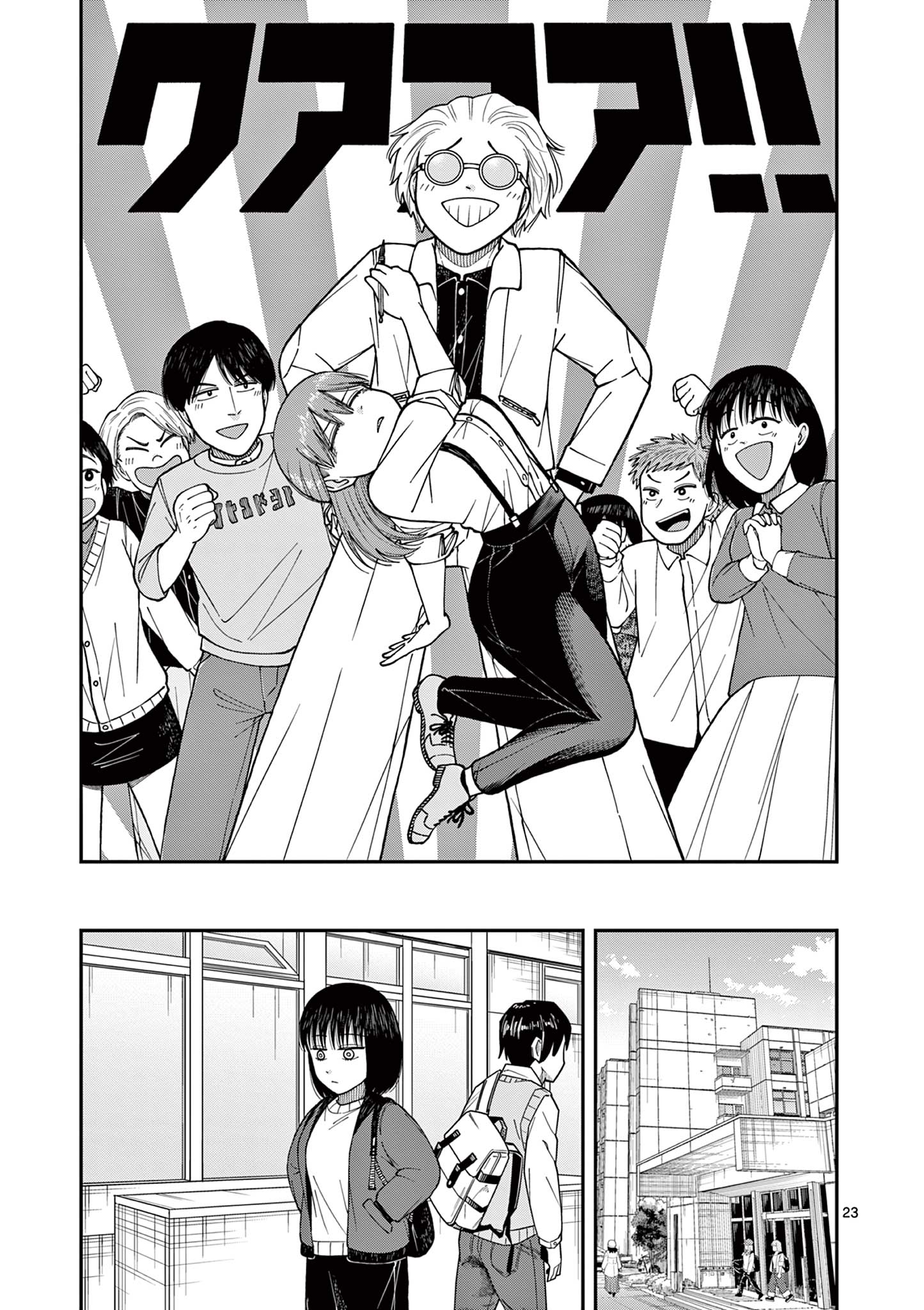 Mimosaism - Chapter 14 - Page 23