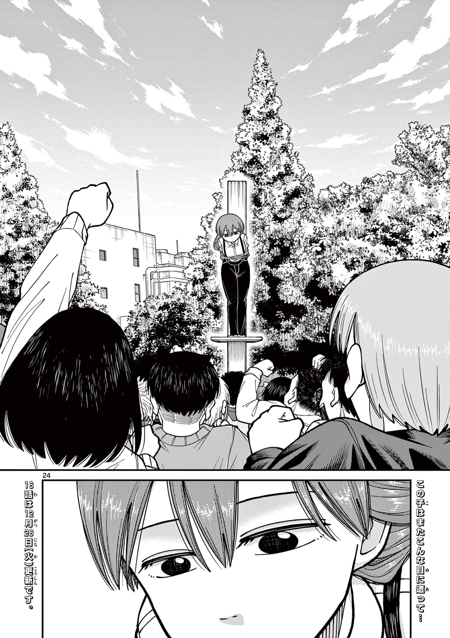 Mimosaism - Chapter 15 - Page 24