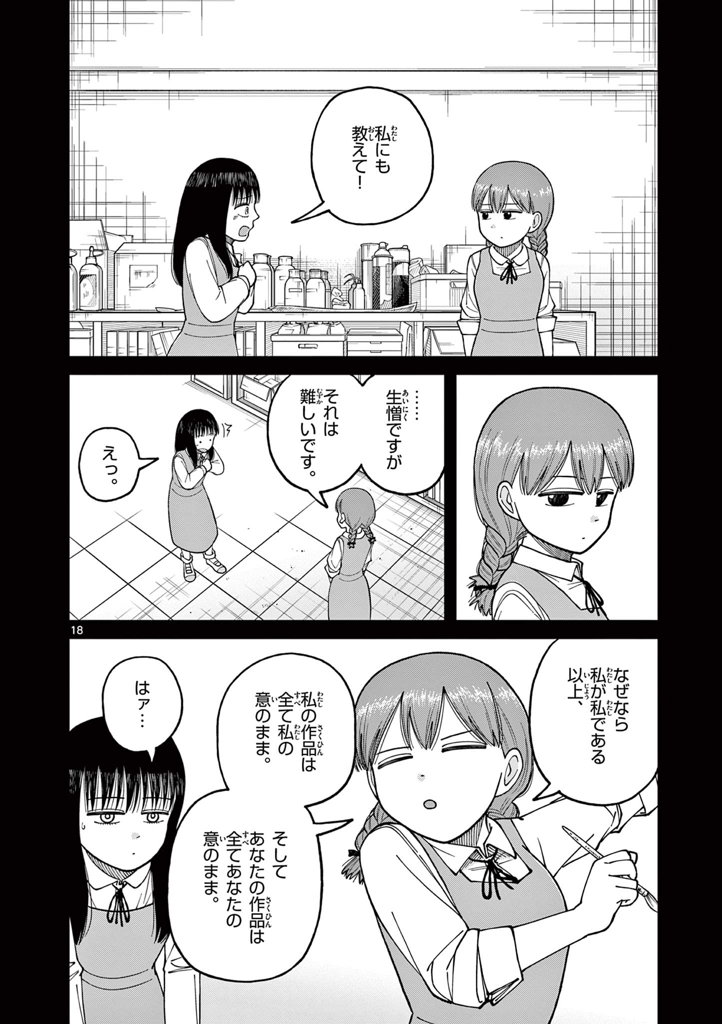 Mimosaism - Chapter 16 - Page 18