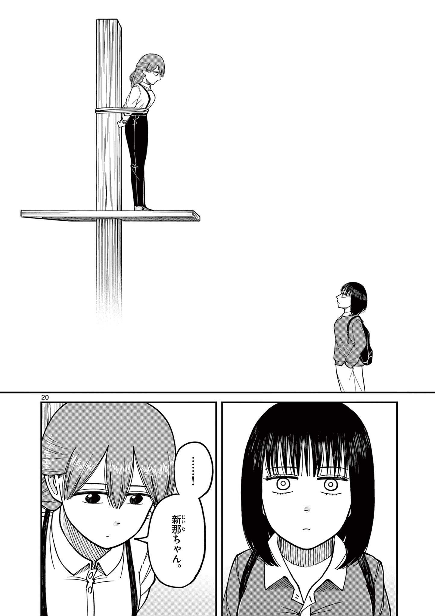 Mimosaism - Chapter 16 - Page 20