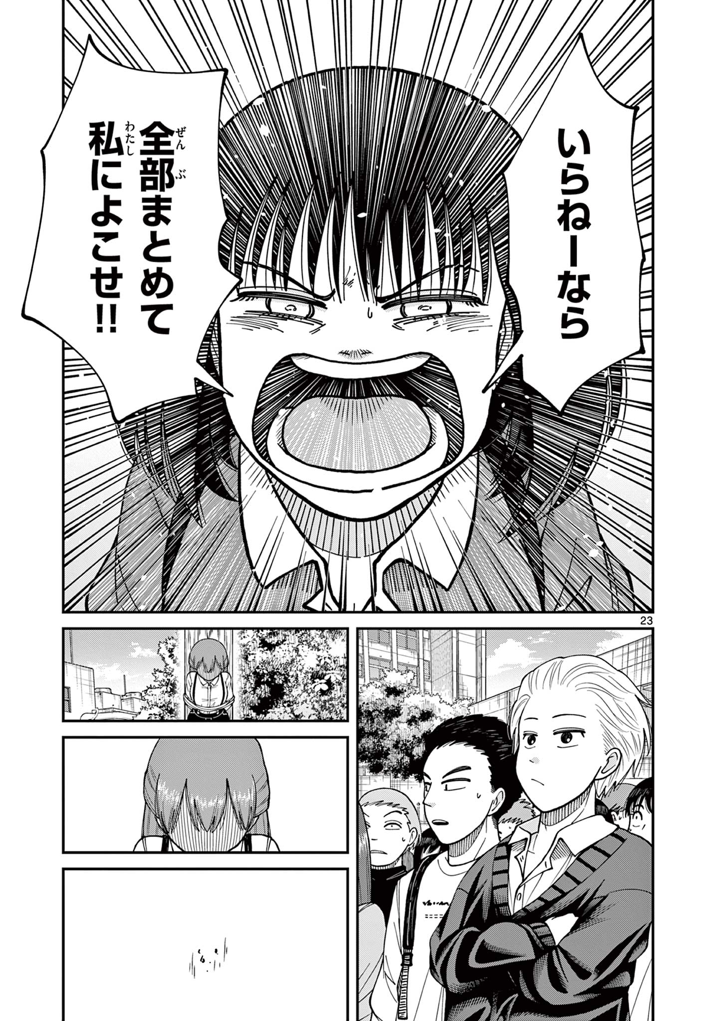 Mimosaism - Chapter 16 - Page 23