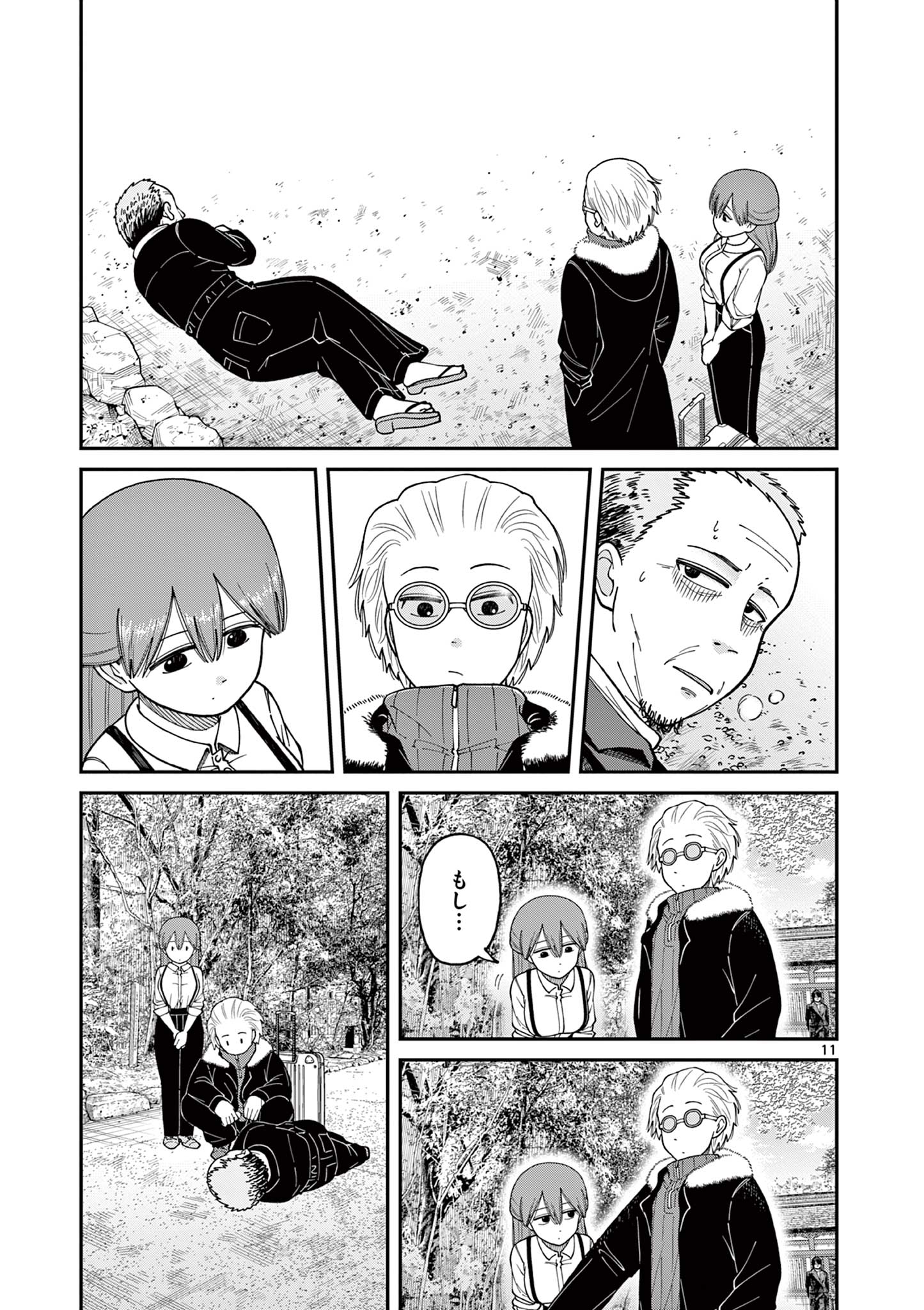 Mimosaism - Chapter 17 - Page 11
