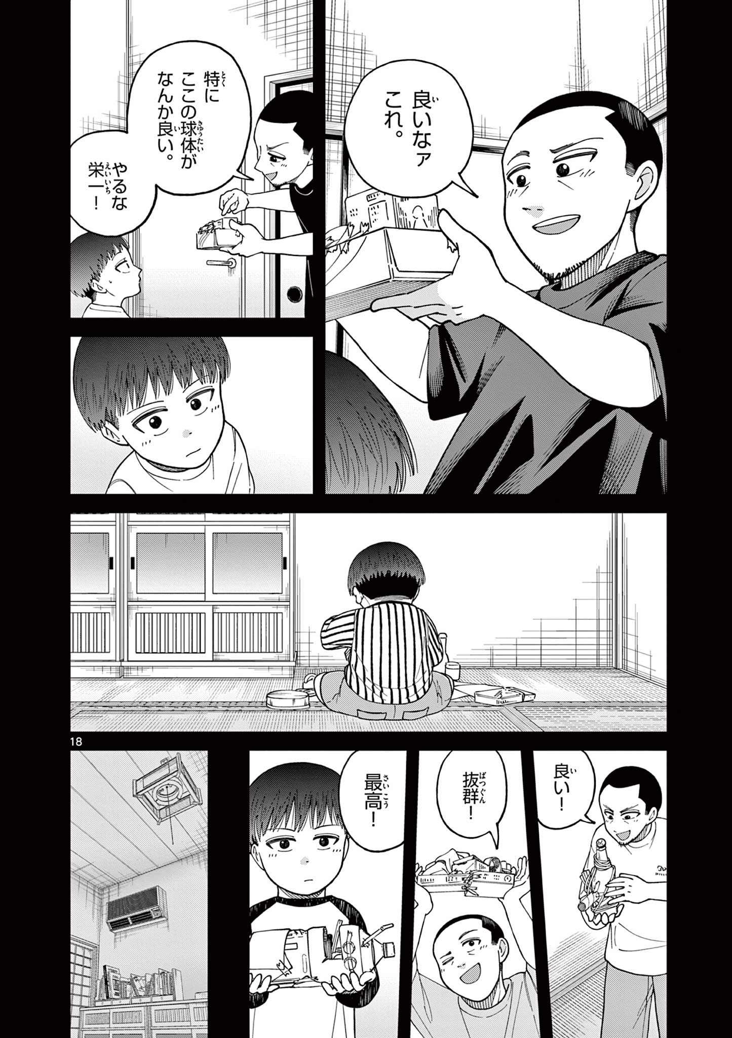 Mimosaism - Chapter 18 - Page 18