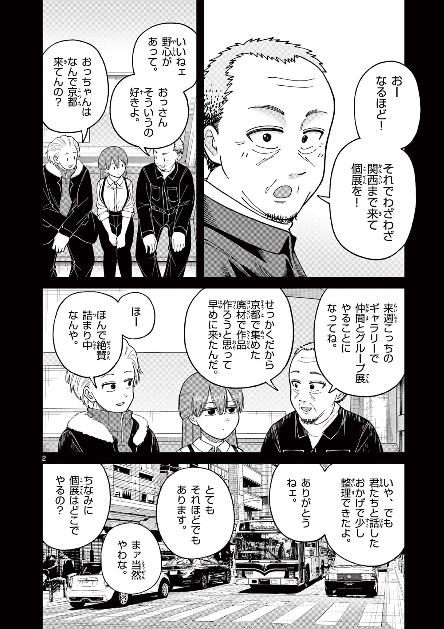 Mimosaism - Chapter 18 - Page 2