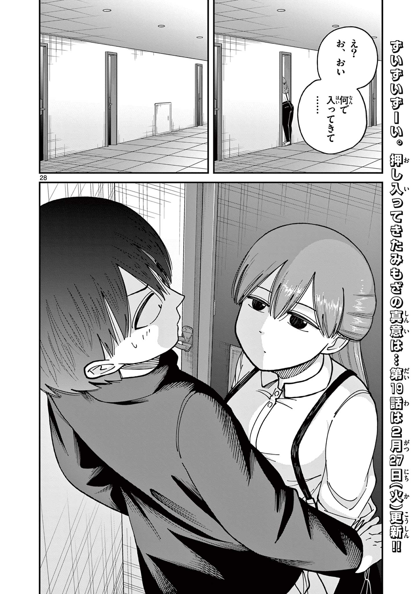 Mimosaism - Chapter 18 - Page 28