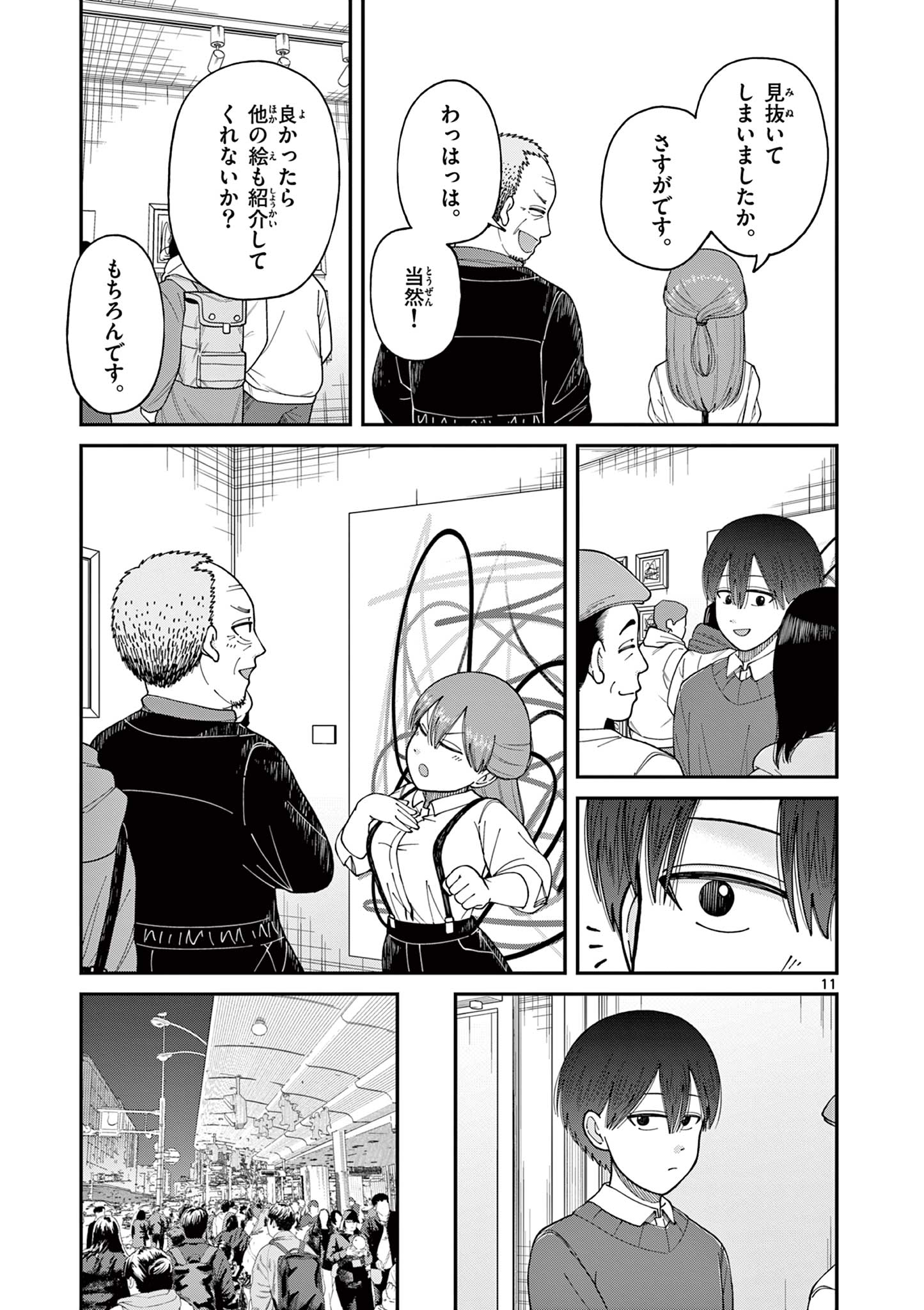 Mimosaism - Chapter 19 - Page 11