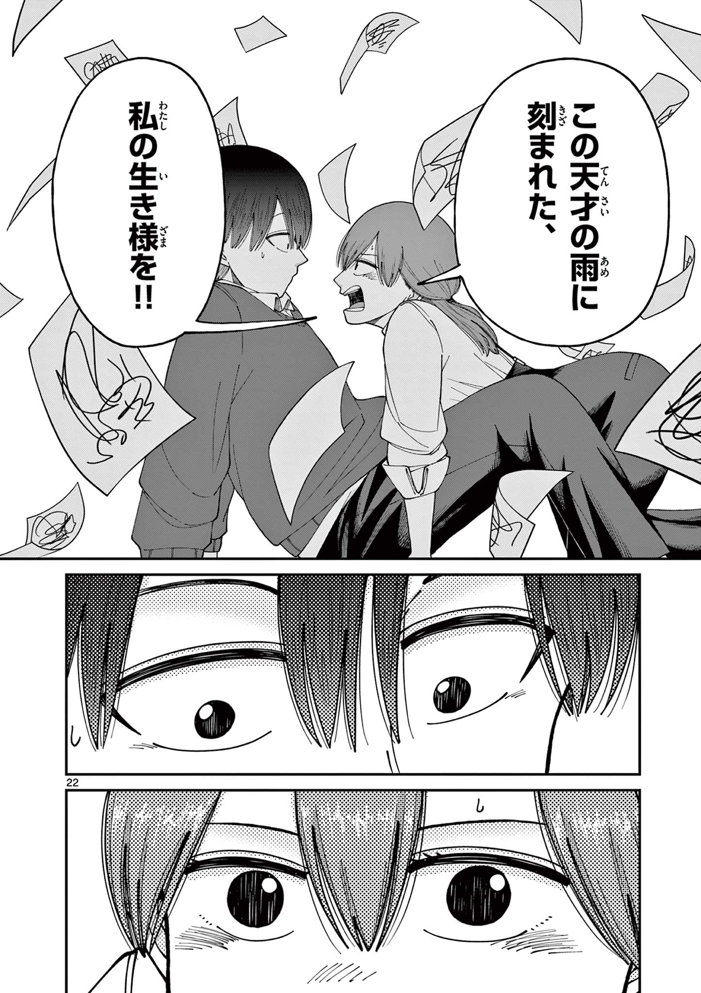 Mimosaism - Chapter 19 - Page 22