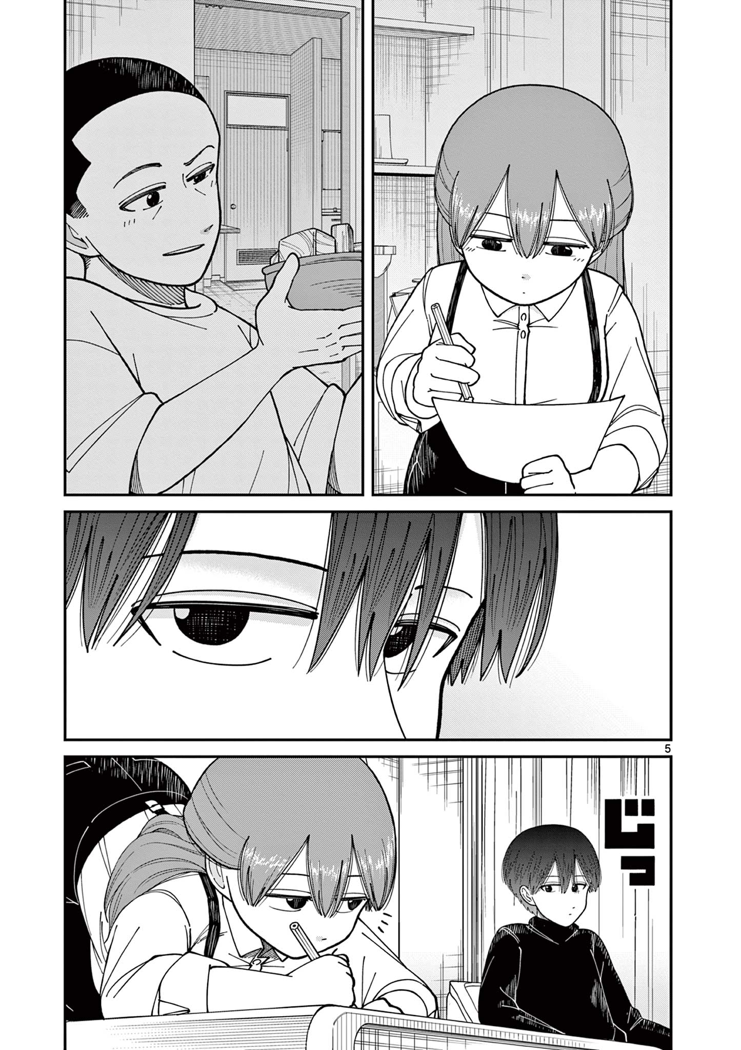 Mimosaism - Chapter 19 - Page 5